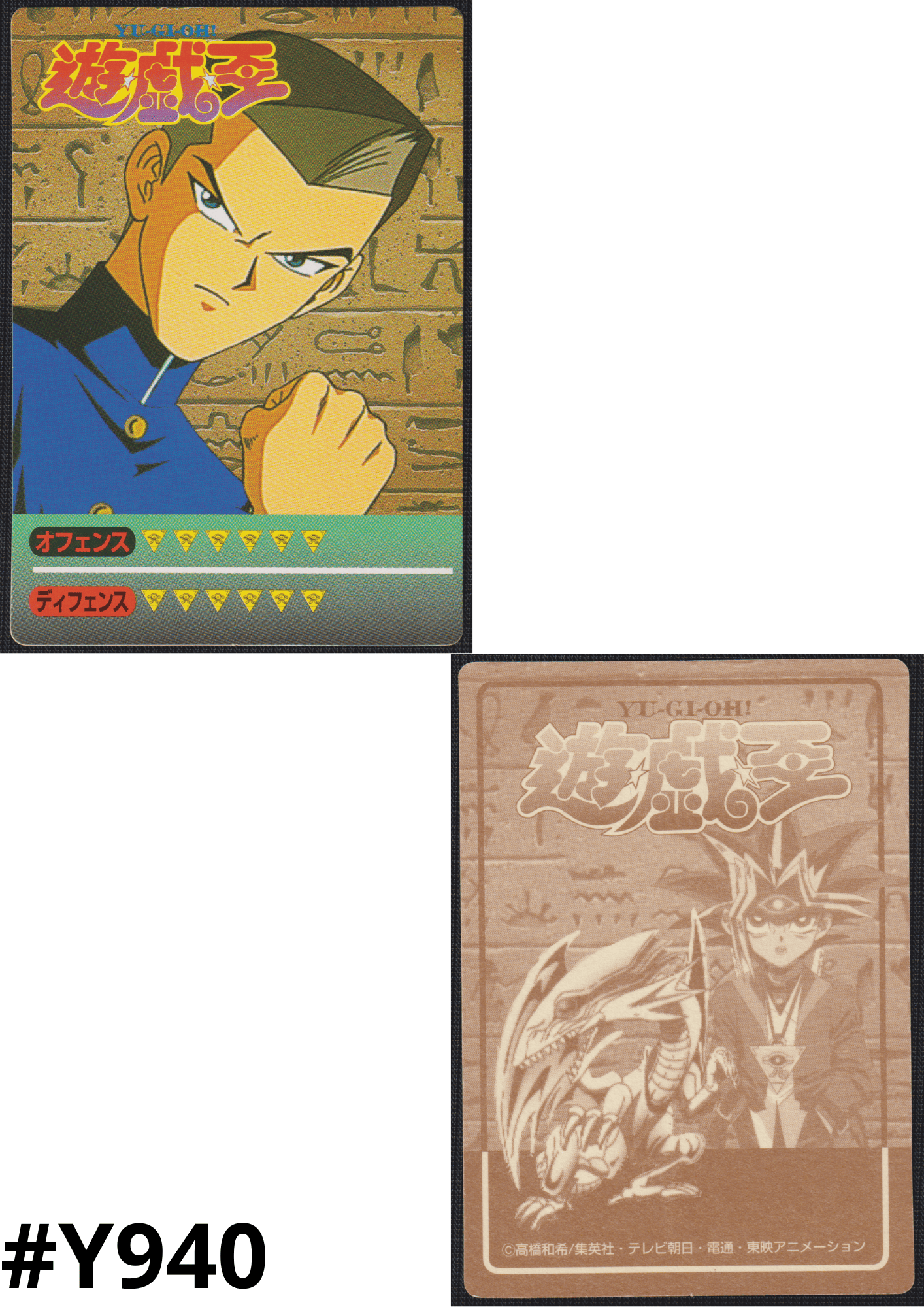 Tristan Taylor | Duelist Sticker Set