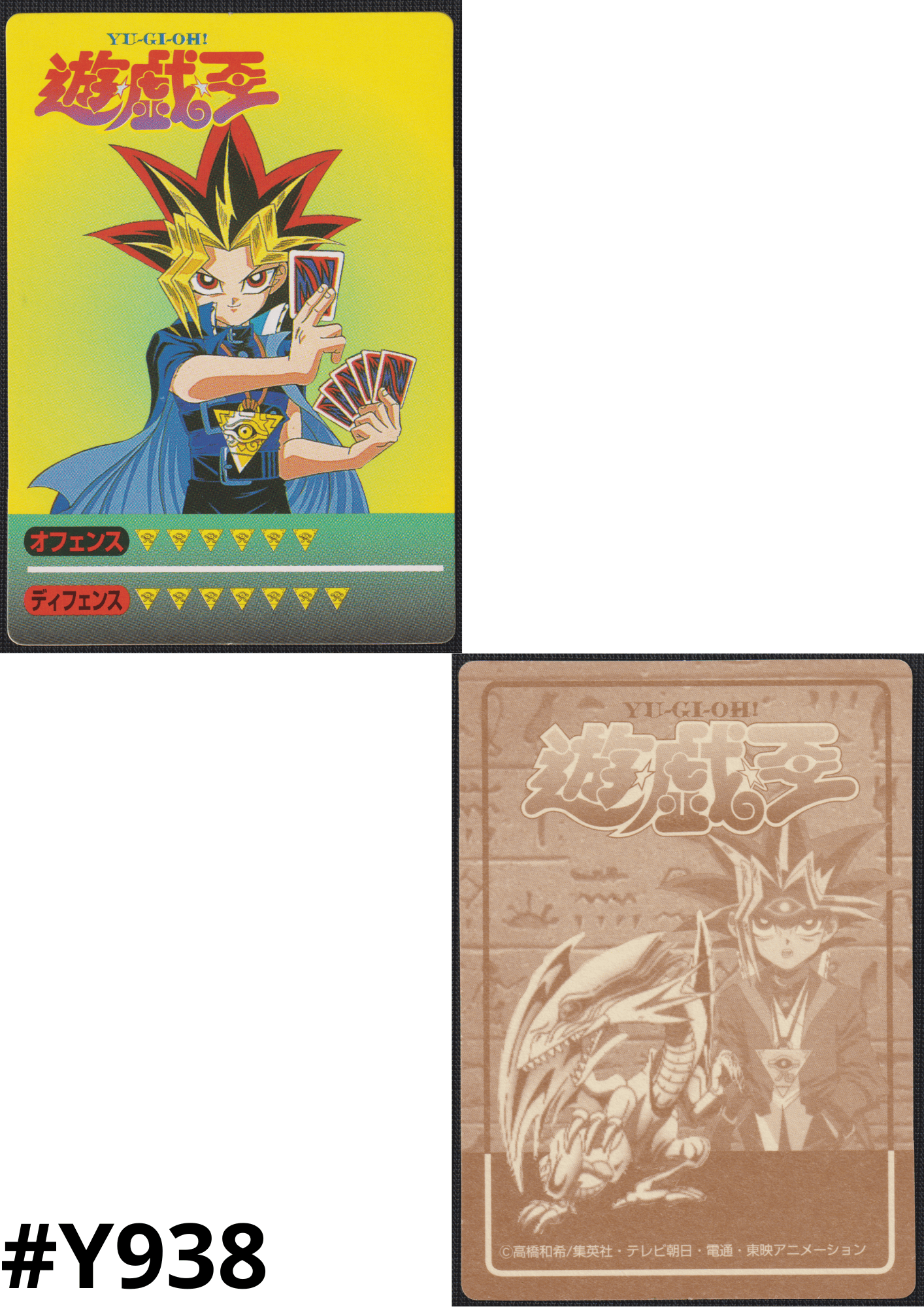 Yami Yugi | Duelist Sticker Set