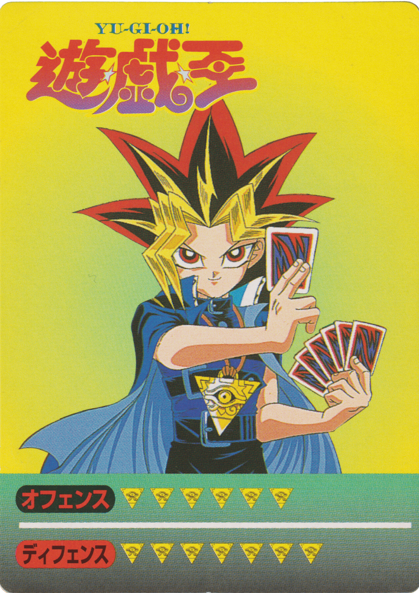 Yami Yugi | Duelist Sticker Set