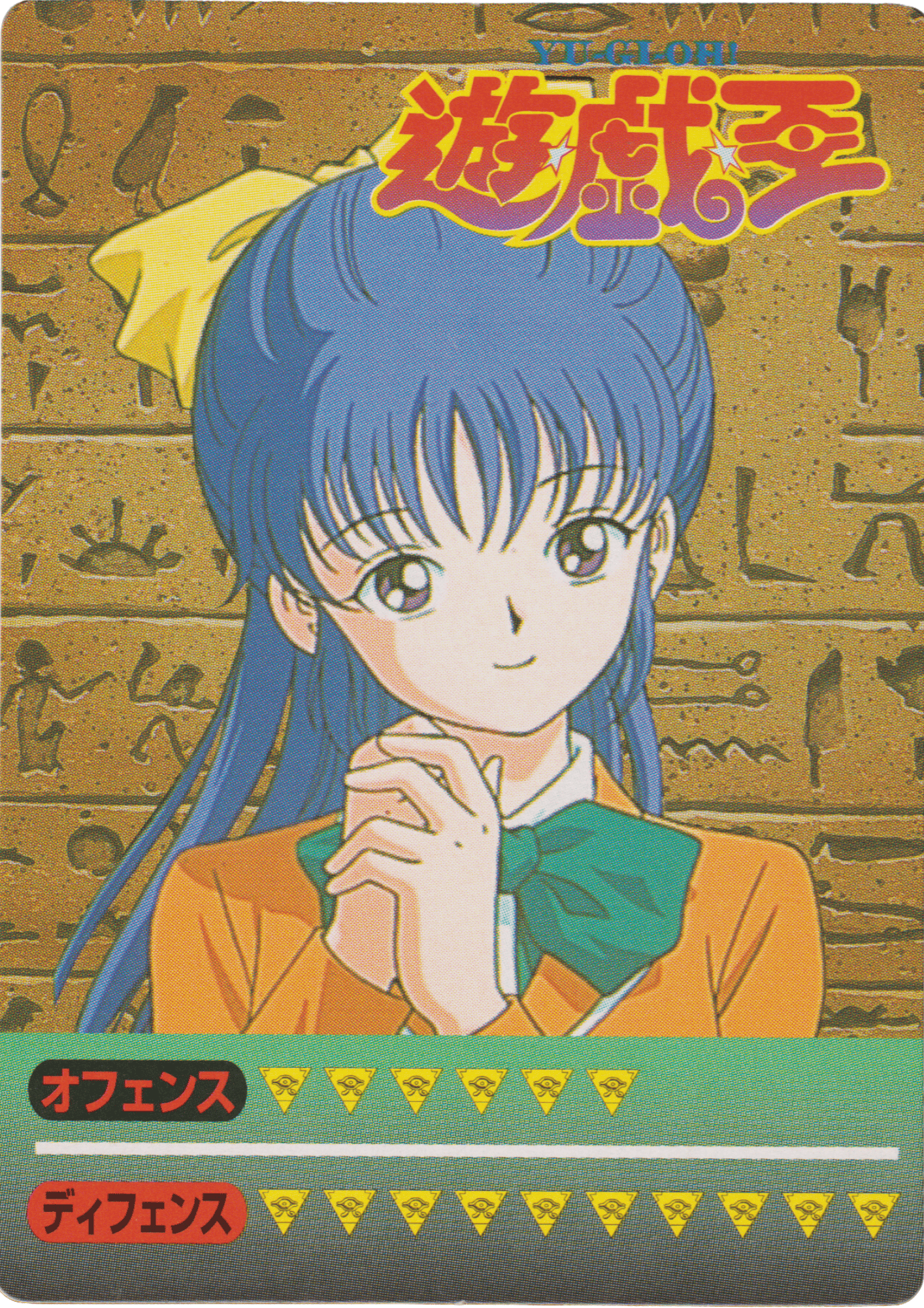 Melody | Duelist Sticker Set