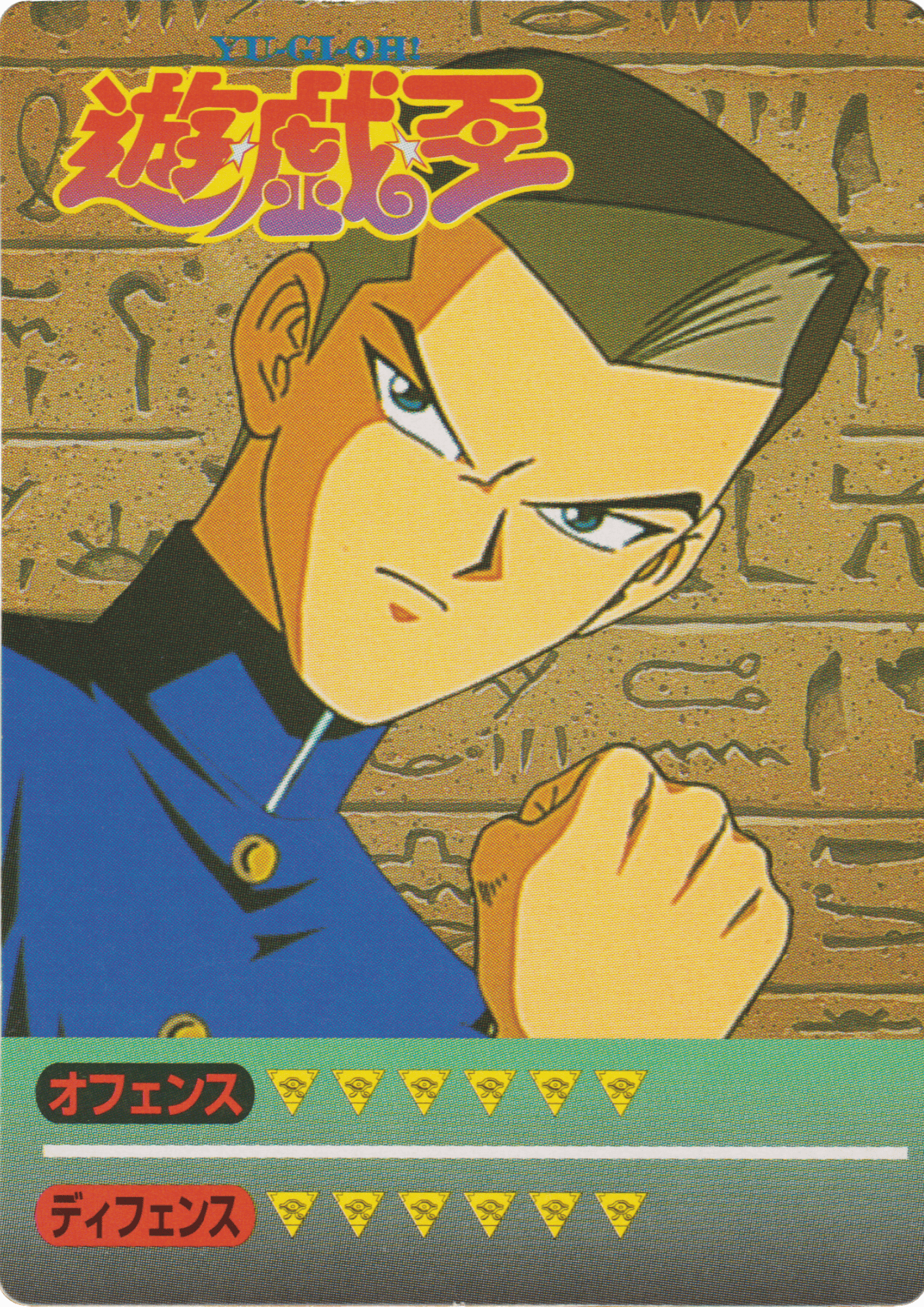 Tristan Taylor | Duelist Sticker Set