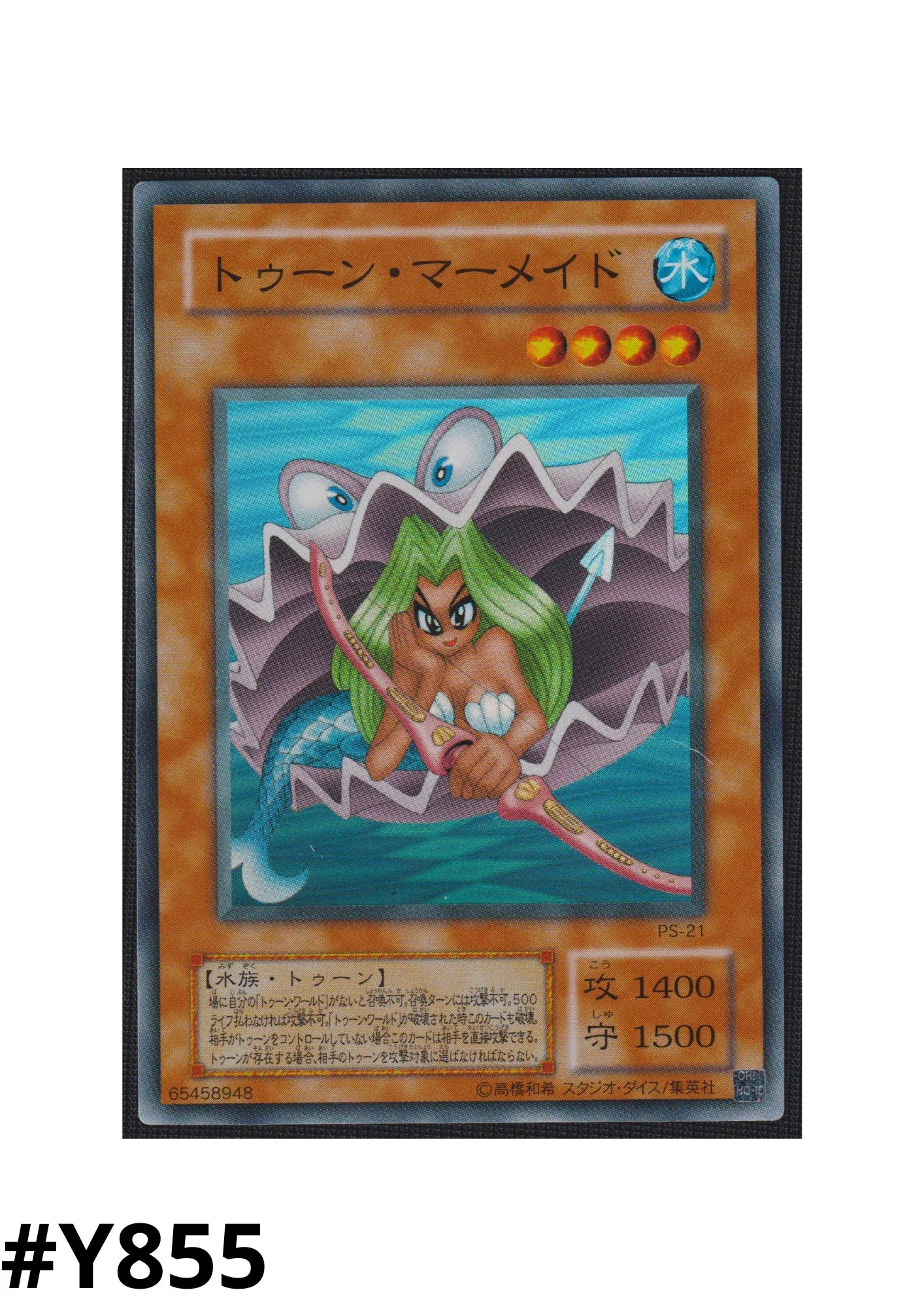 Toon Mermaid PS-21 | Pharaoh's Servant - ChitoroShop