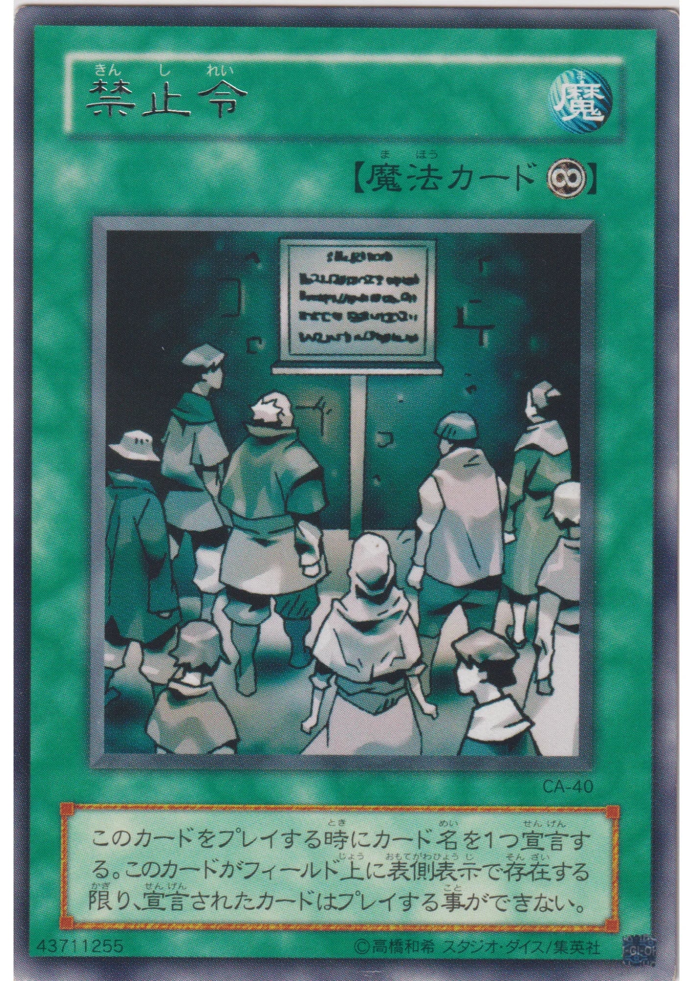 Prohibition CA-40 | Curse of Anubis - ChitoroShop