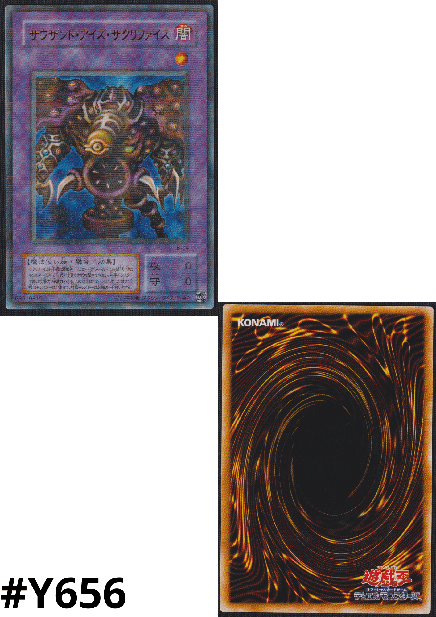 Thousand Eyes Restrict TB-34 | Thousand Eyes Bible