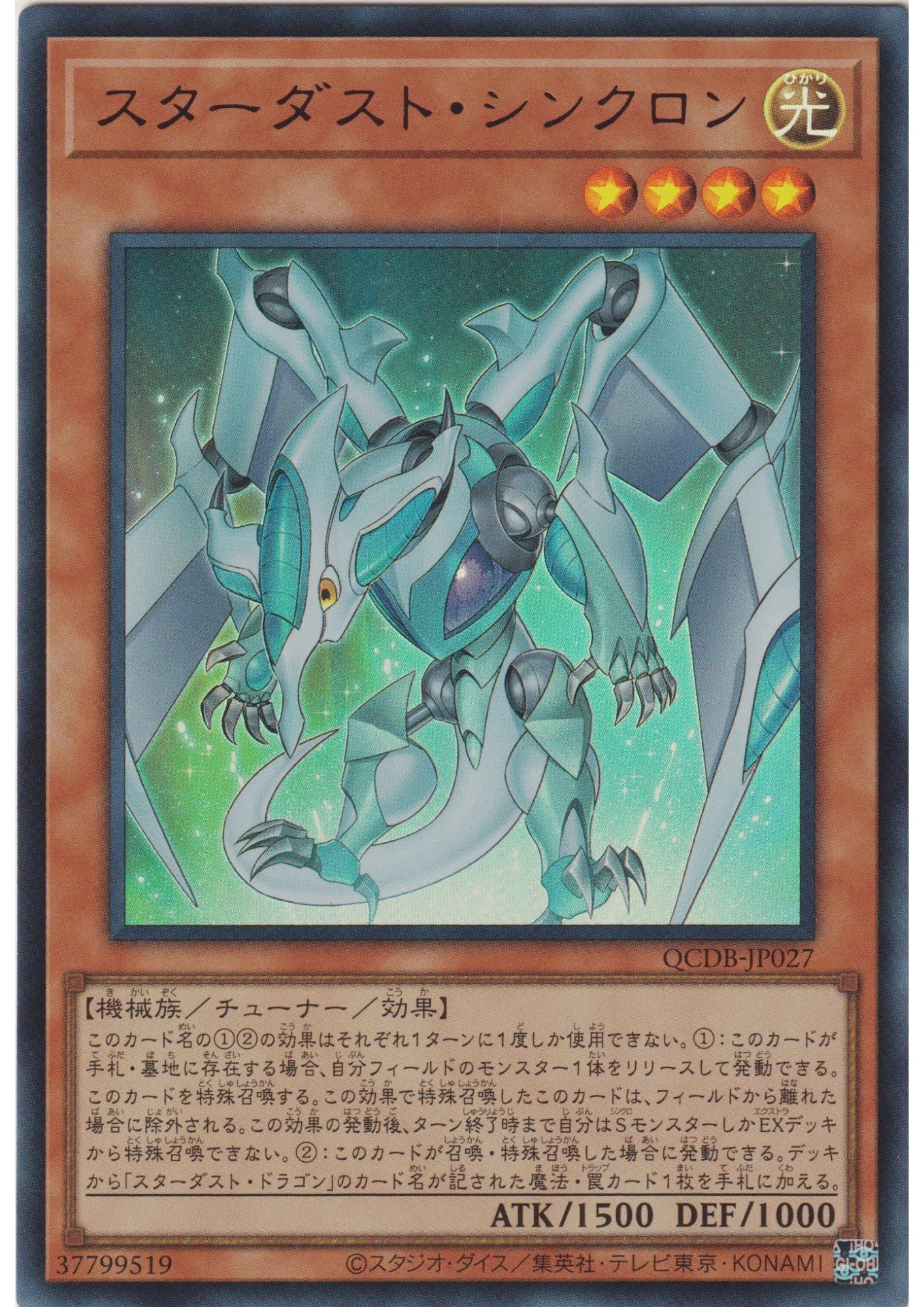 Stardust Synchron QCDB-JP027 | Quarter Century Duelist Box : Special Pack - ChitoroShop