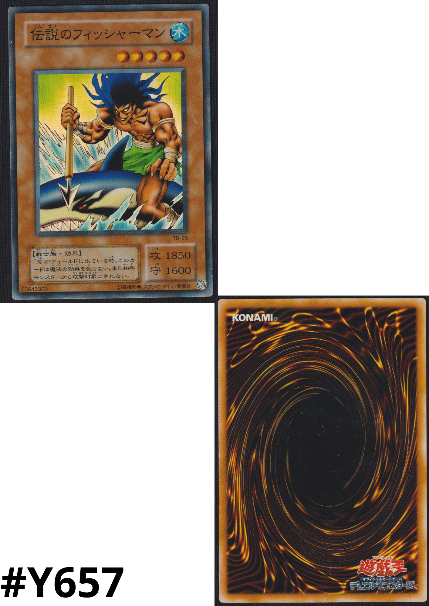 The Legendary Fisherman TB-26 | Thousand Eyes Bible