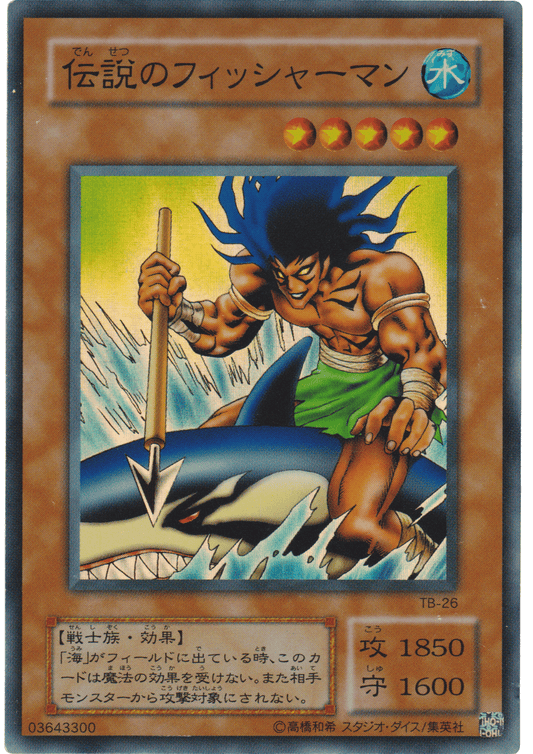 The Legendary Fisherman TB-26  | Thousand Eyes Bible