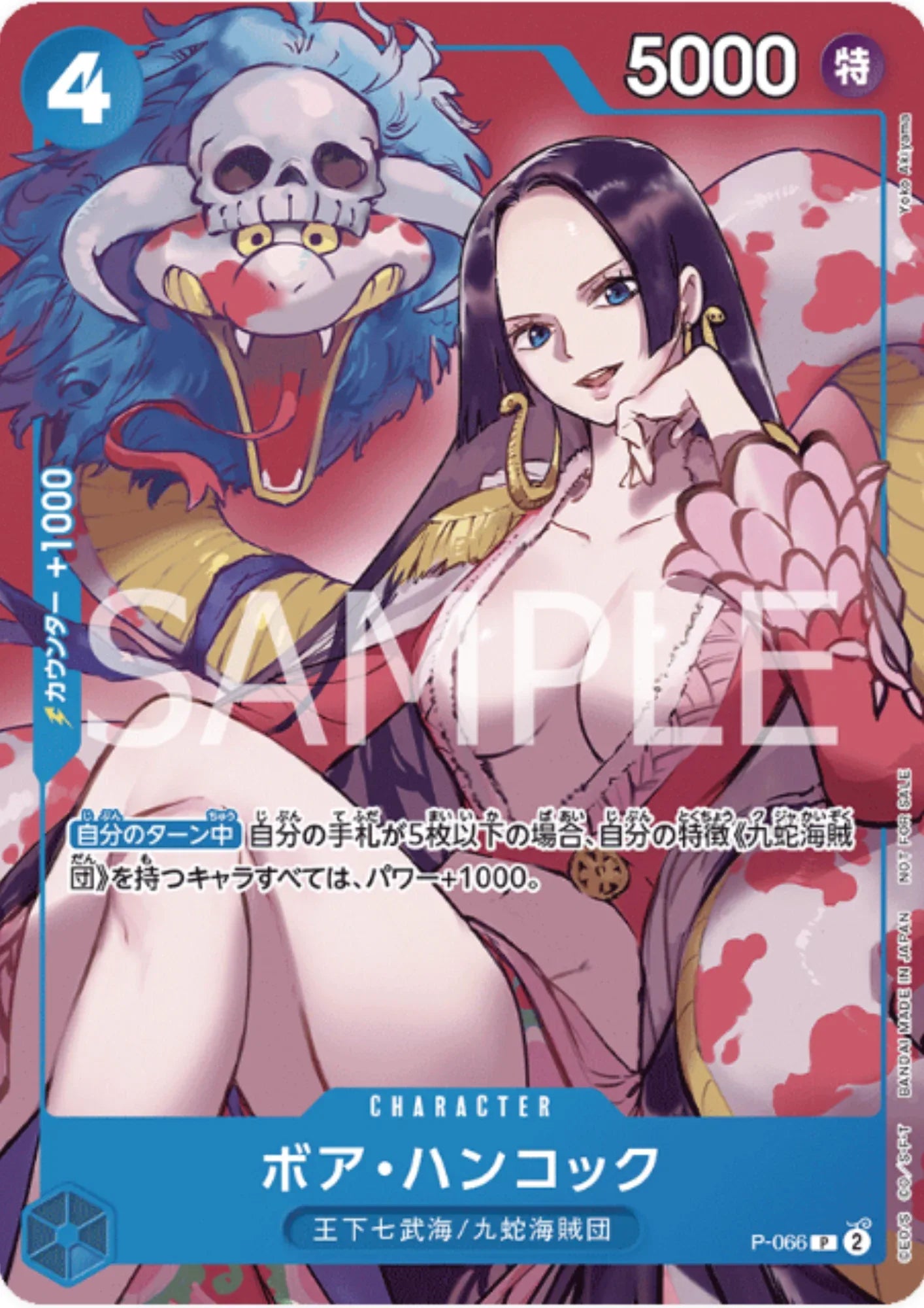 Boa Hancock P-066 - Promo - ChitoroShop