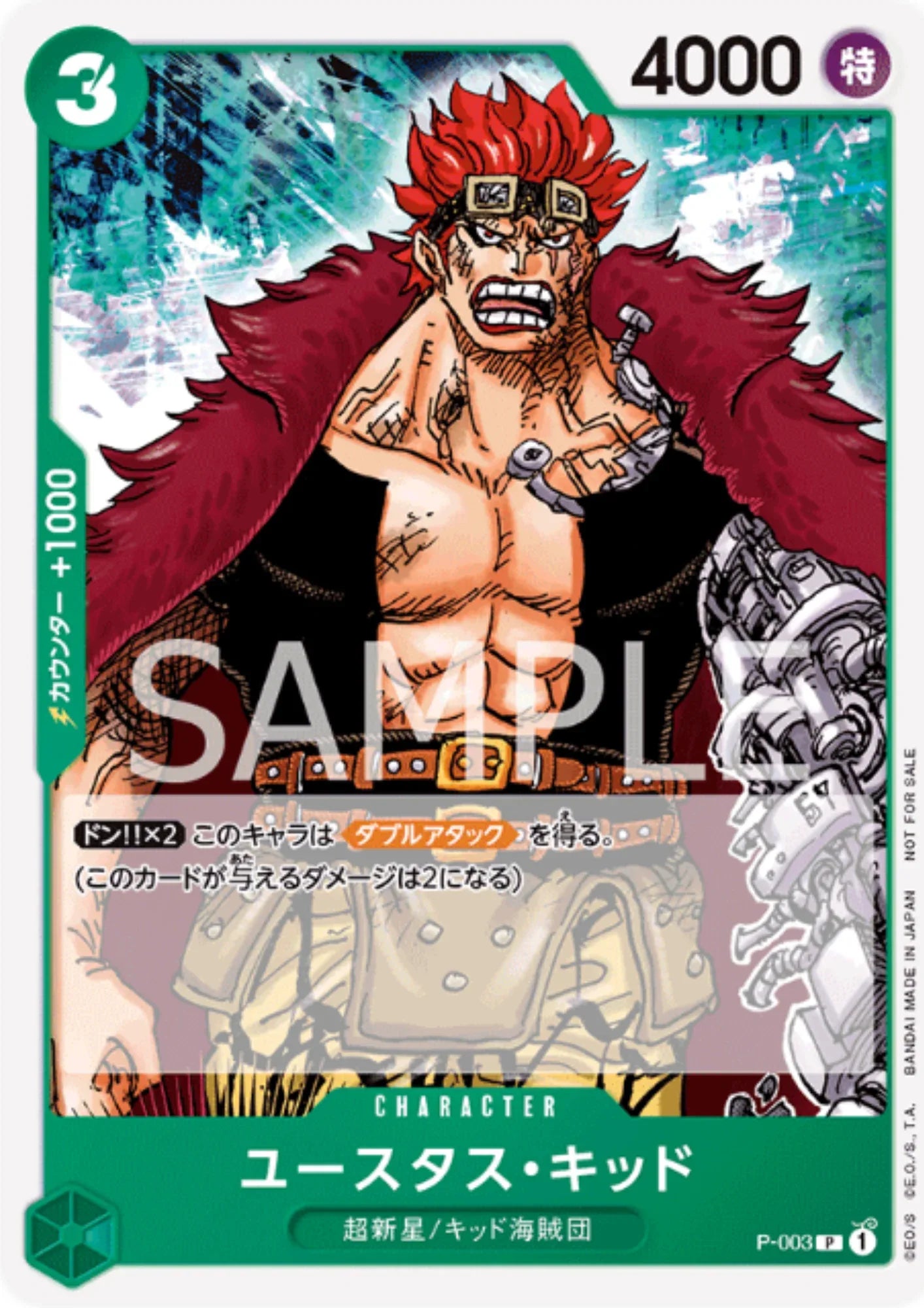 Eustass"Captain"Kid P-003 - Promo - ChitoroShop