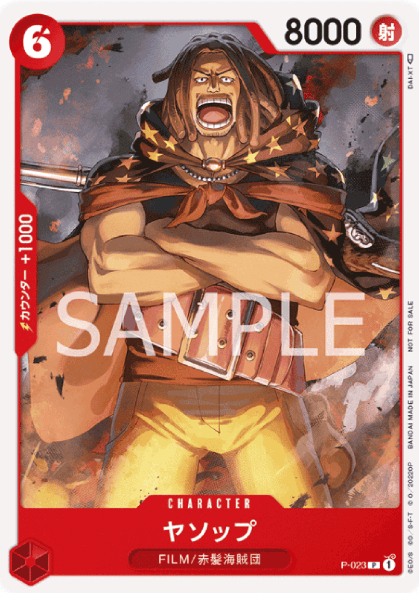 Yasopp P-023 - Promo