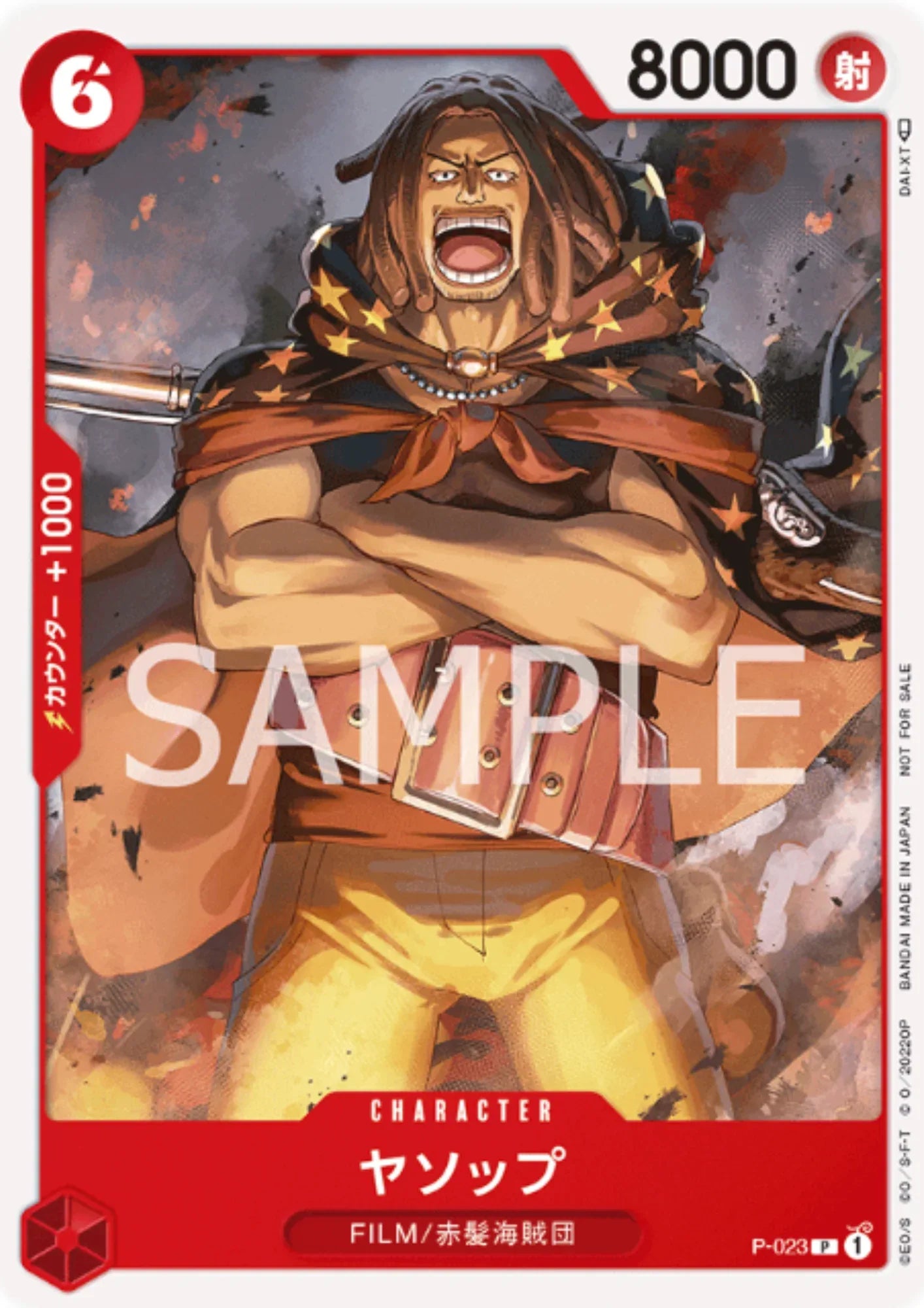 Yasopp P-023 - Promo - ChitoroShop