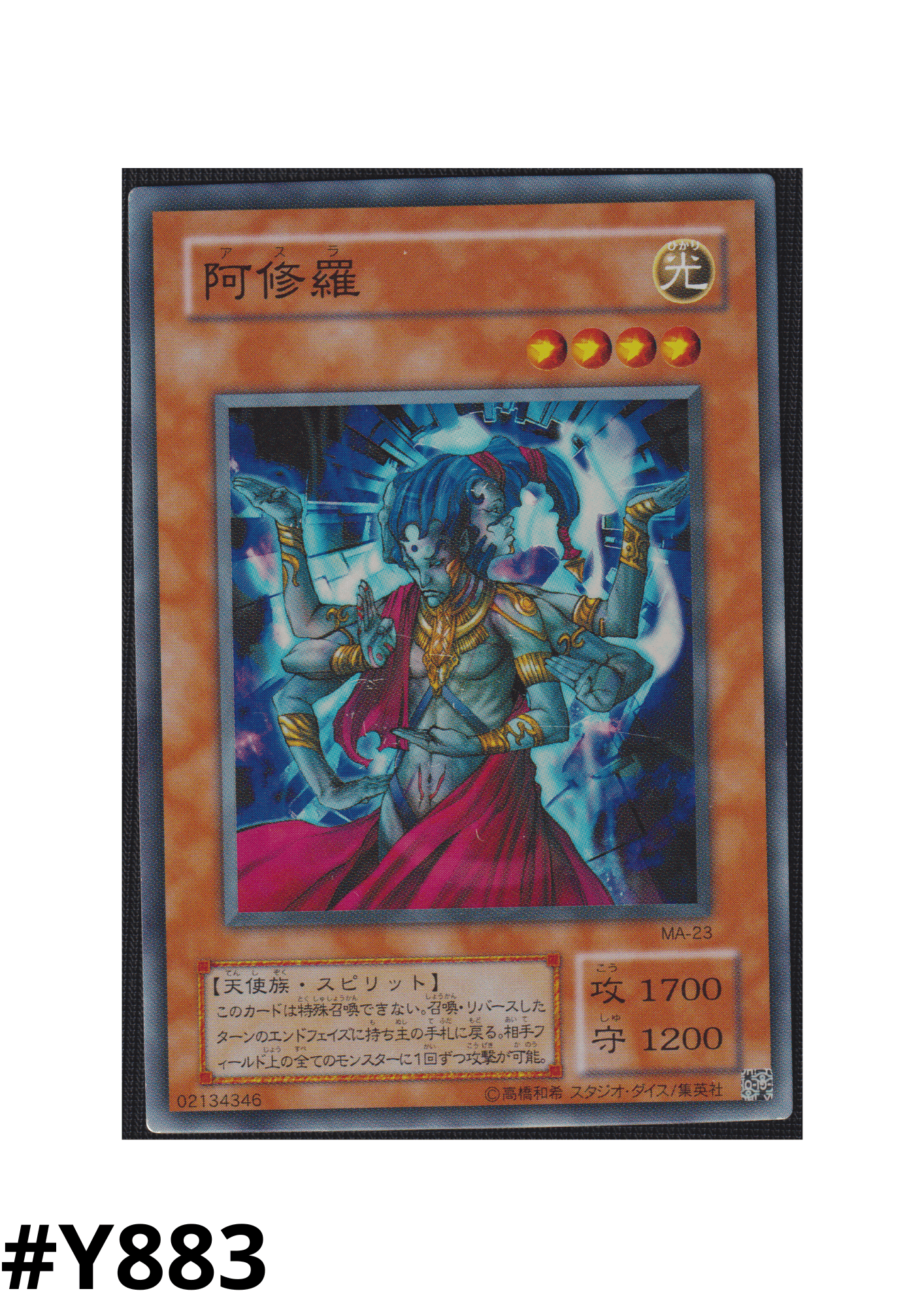 Asura Priest MA-23 | Mythological Age