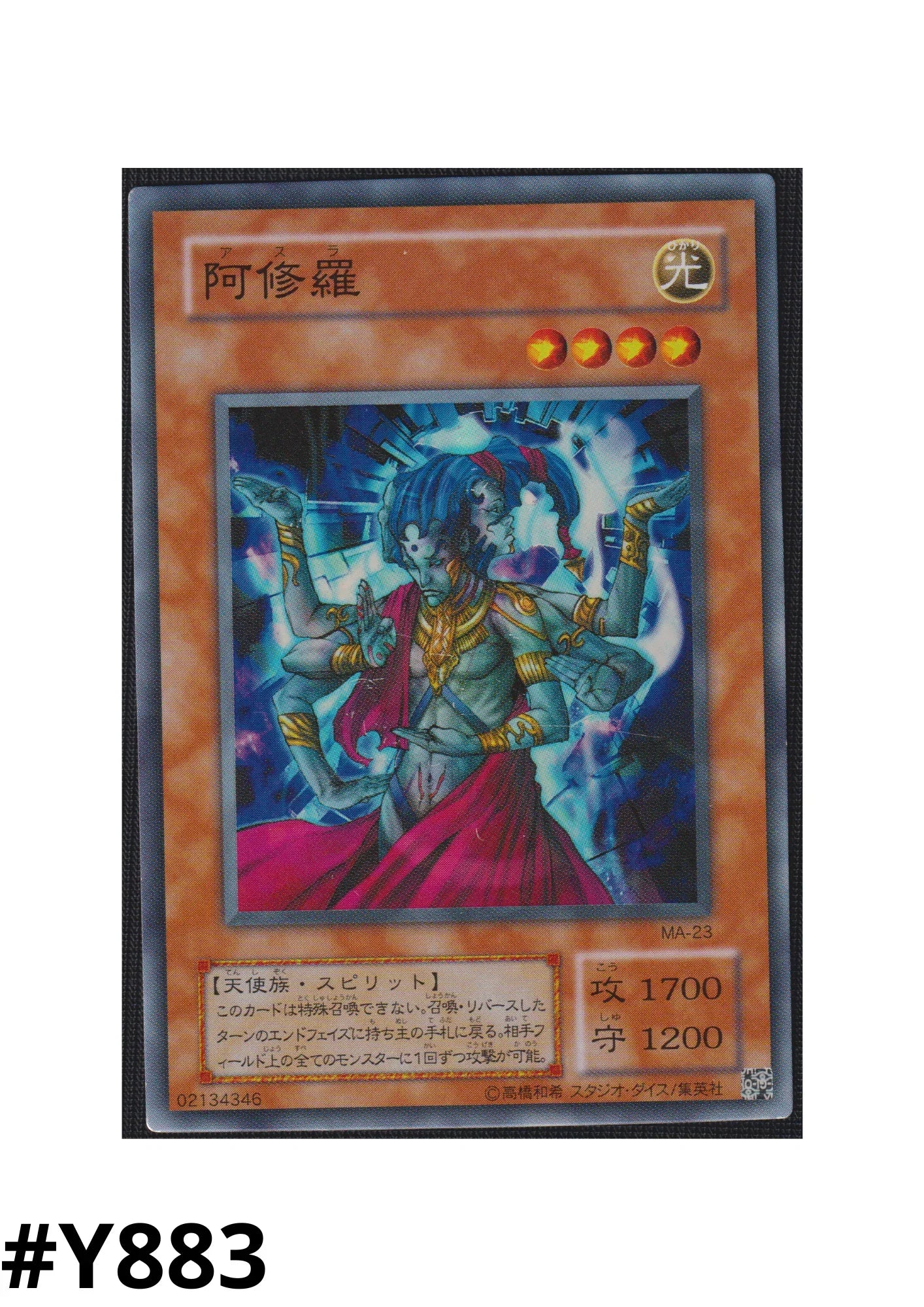 Asura Priest MA-23 | Mythological Age - ChitoroShop