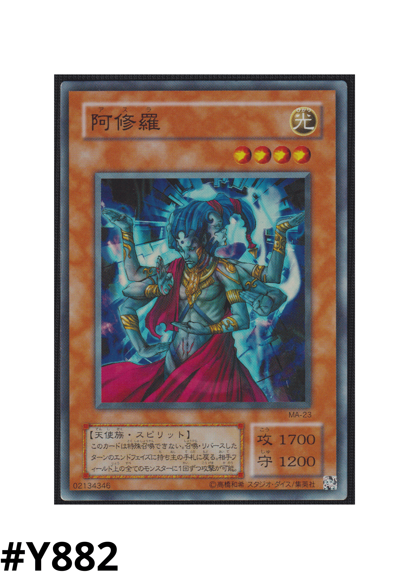 Asura Priest MA-23 | Mythological Age