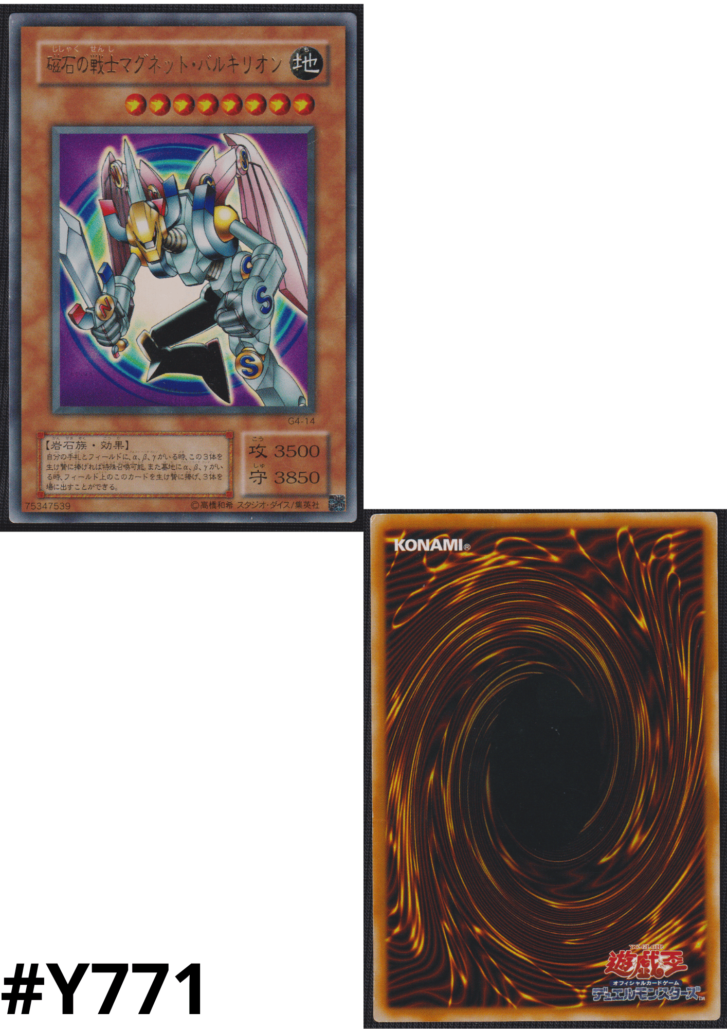 Valkyrion the Magna Warrior G4-14 | G4 Promo