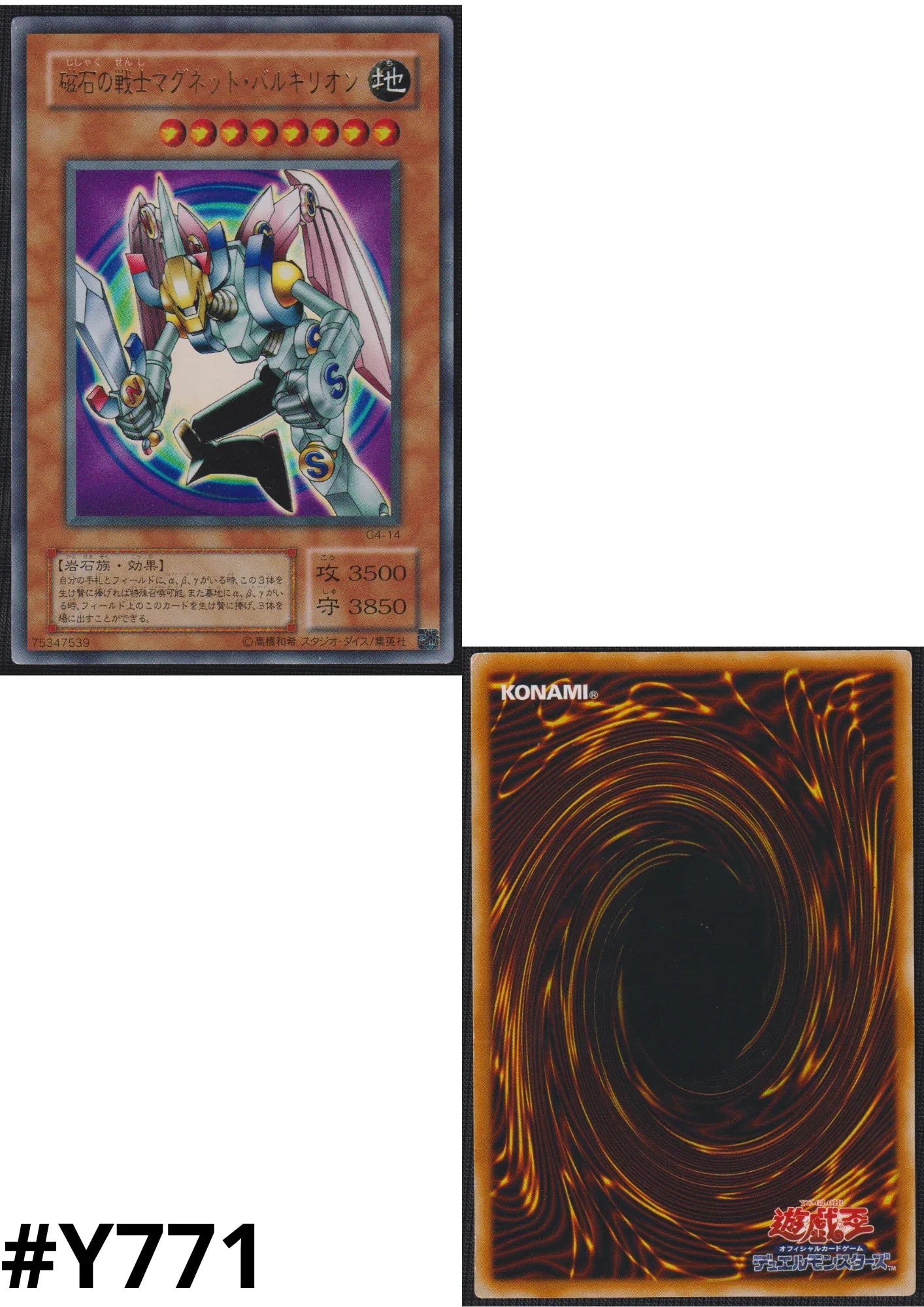 Valkyrion the Magna Warrior G4-14 | G4 Promo - ChitoroShop