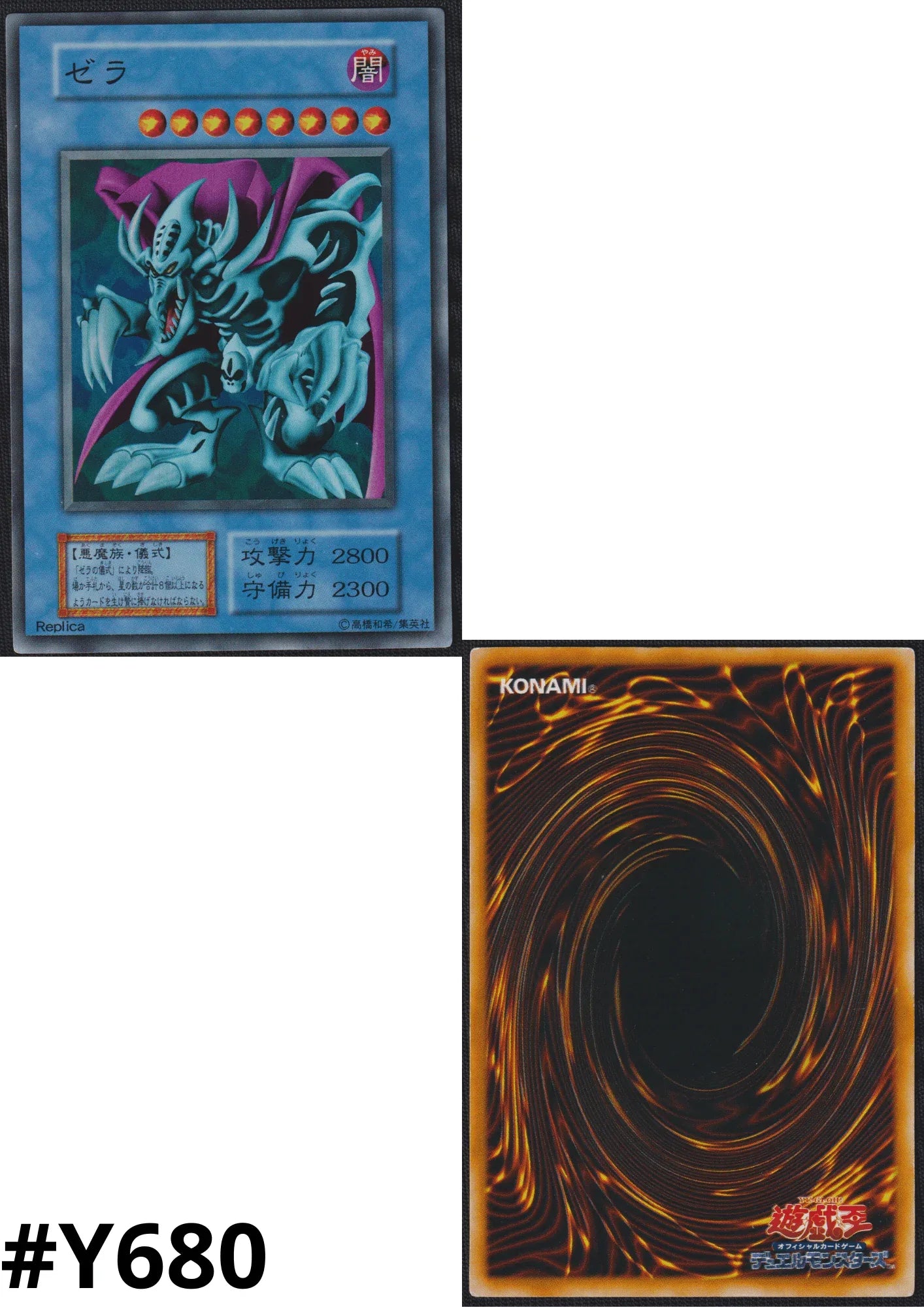 Zera the Mant (No ref) | Dark Ceremony Edition - ChitoroShop