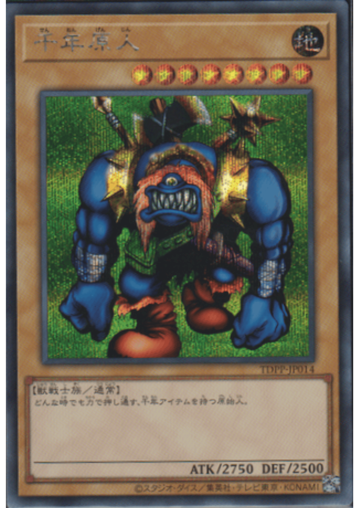 Sengenjin TDPP-JP014 | Premium Pack: The Legend of Duelist Quarter Century Edition