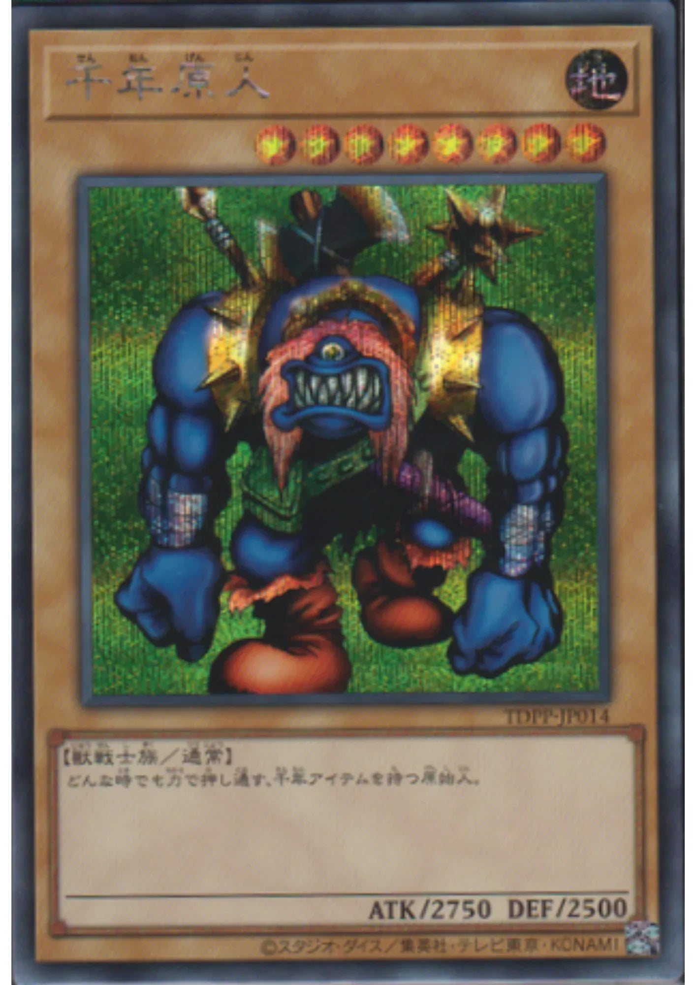 Sengenjin TDPP-JP014 | Premium Pack: The Legend of Duelist Quarter Century Edition - ChitoroShop