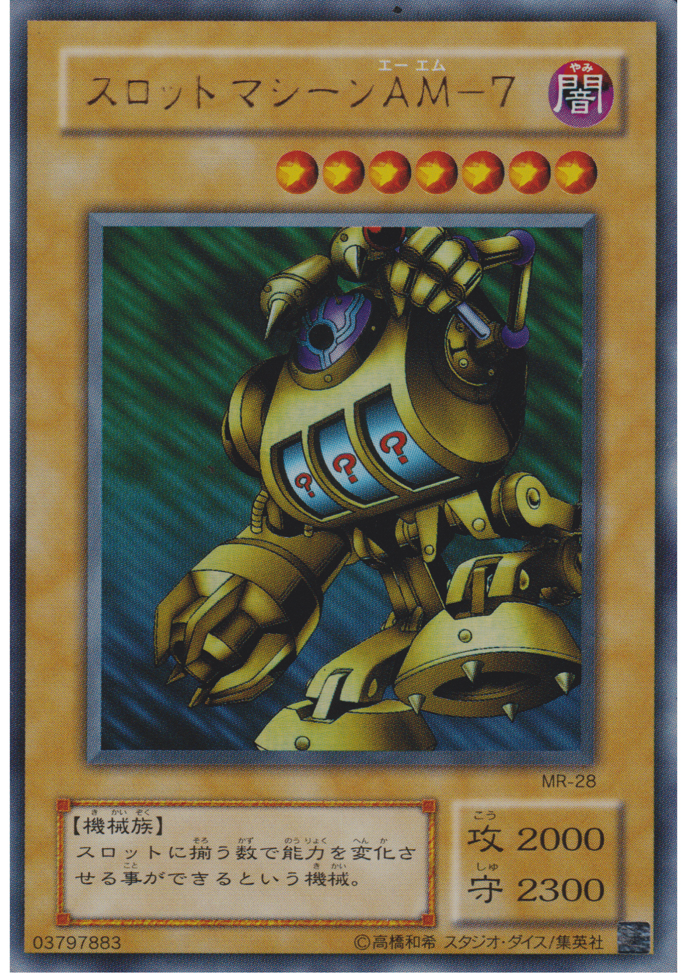 Slot Machine MR-28 | Magic Ruler