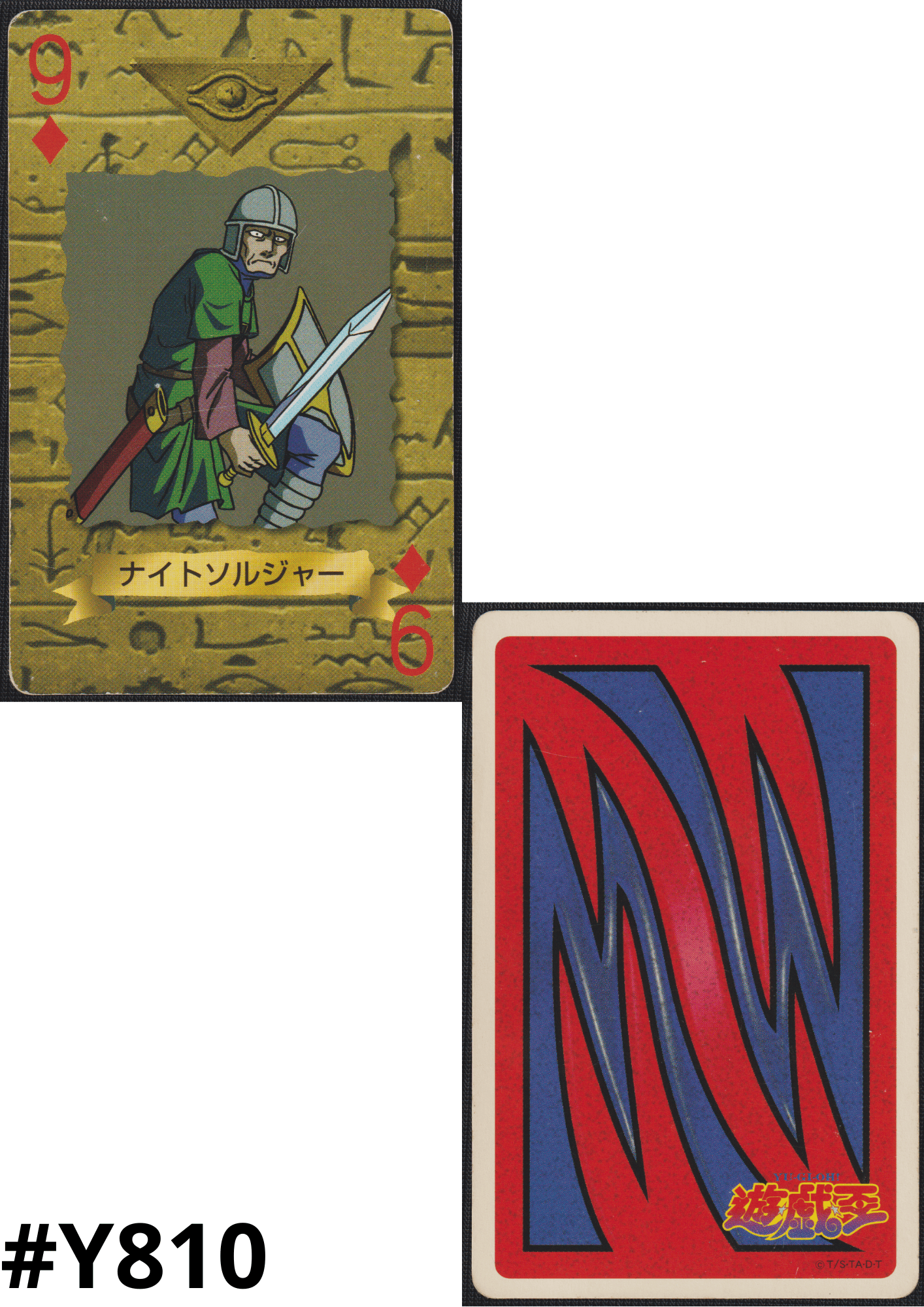 Night Soldier | Yu-Gi-Oh! Trump Card Collection