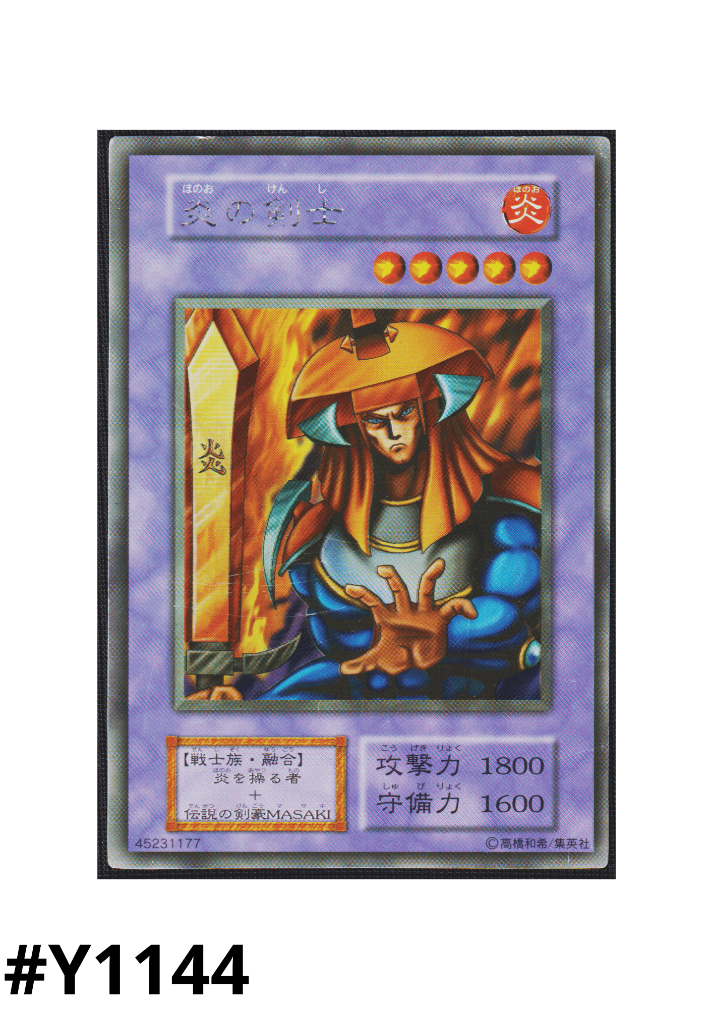 Flame Swordsman 45231177 (No Ref) | Official Guide Starter Book promotional card