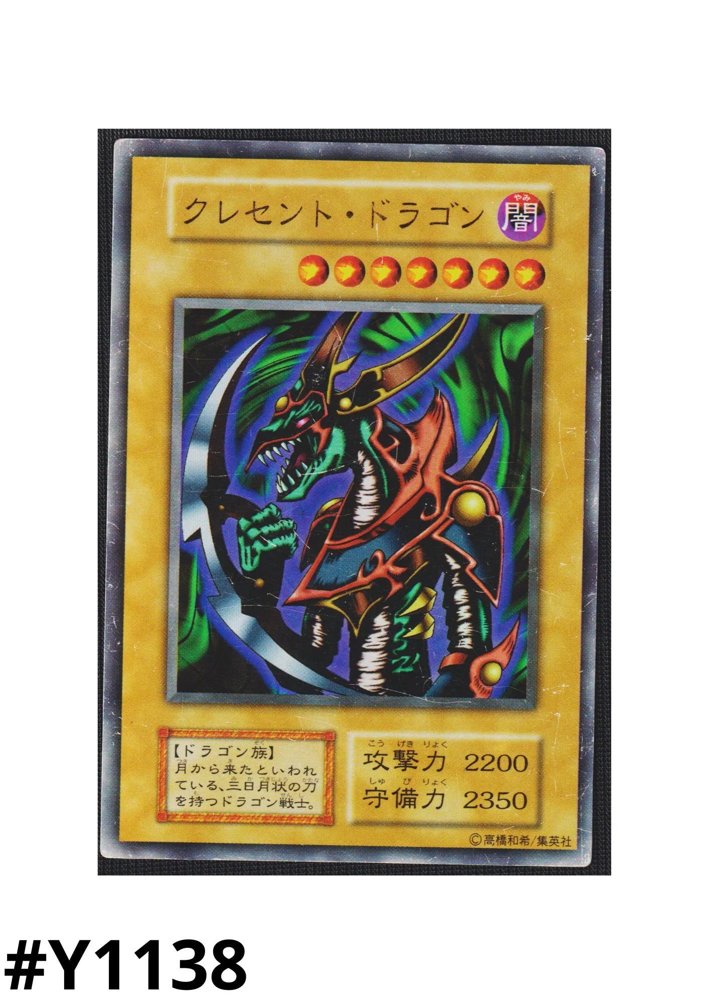 Mikazukinoyaiba | Premium Pack - ChitoroShop