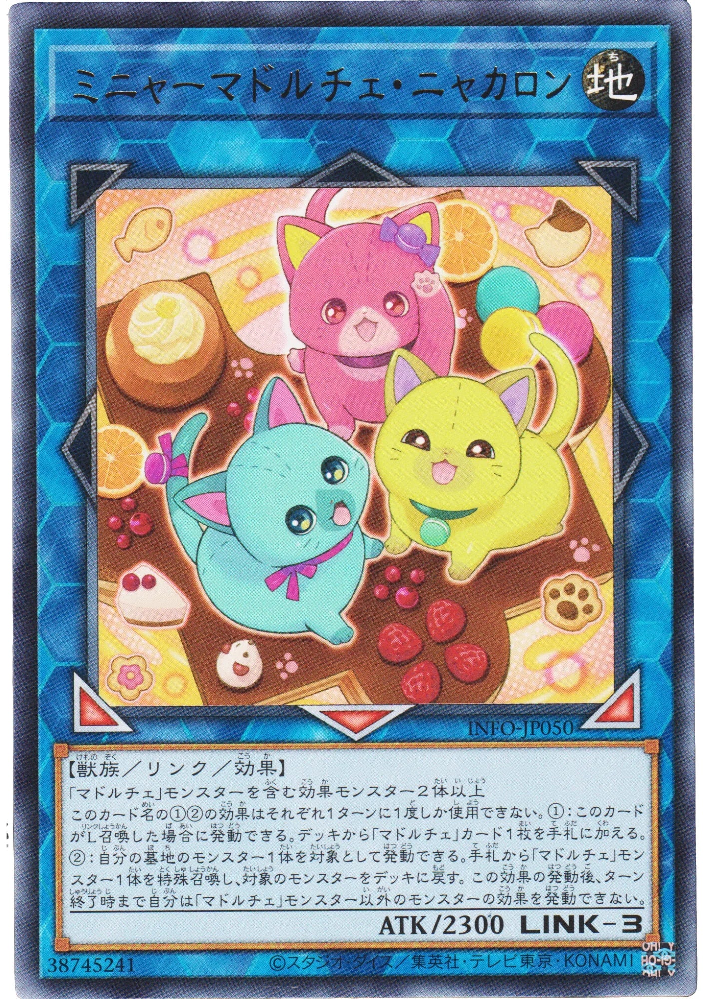 Madolche Mewgnard Meowcaron INFO-JP050 | The Infinite Forbidden - ChitoroShop