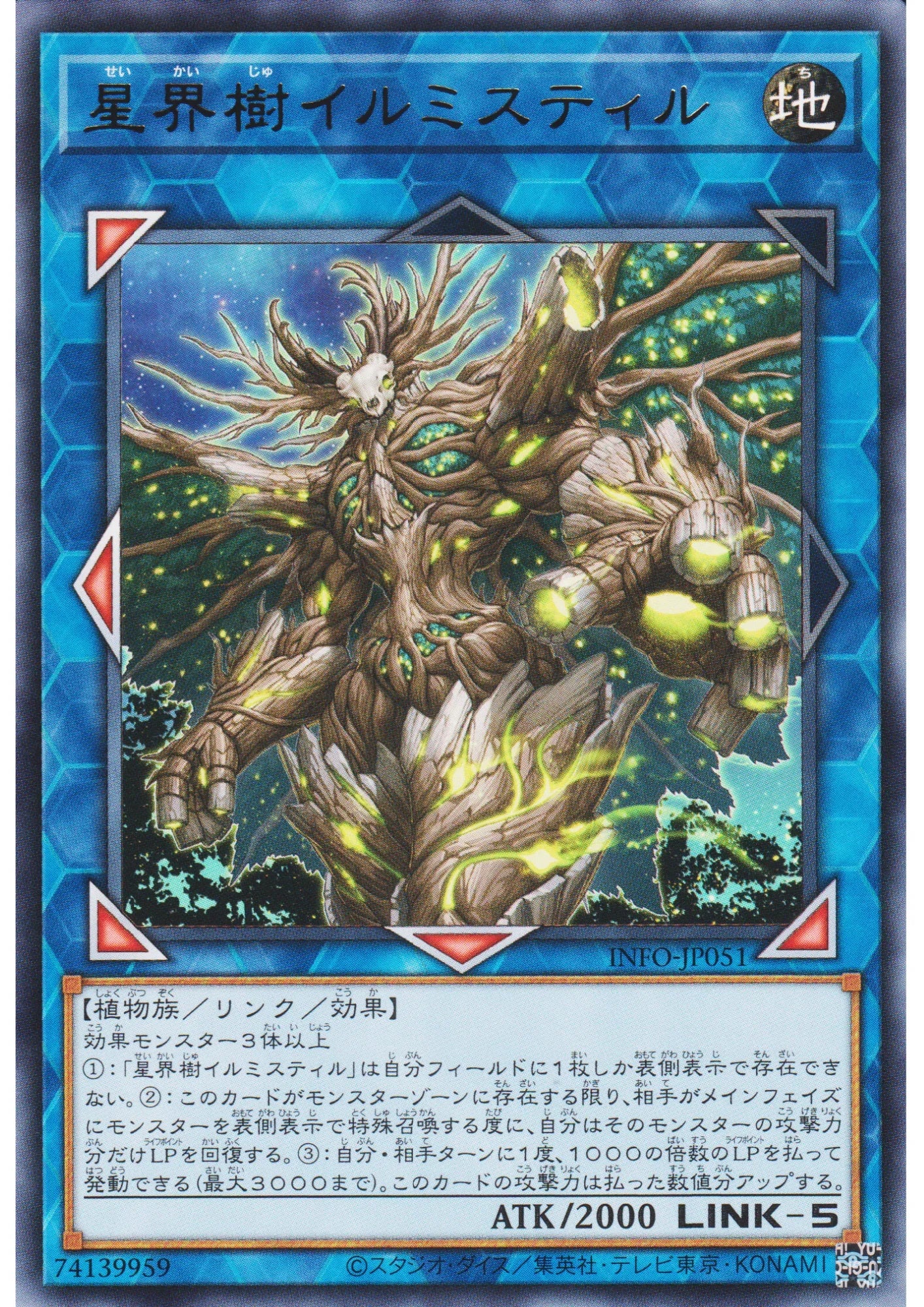Astral World Tree Illumistil INFO-JP051 | The Infinite Forbidden - ChitoroShop