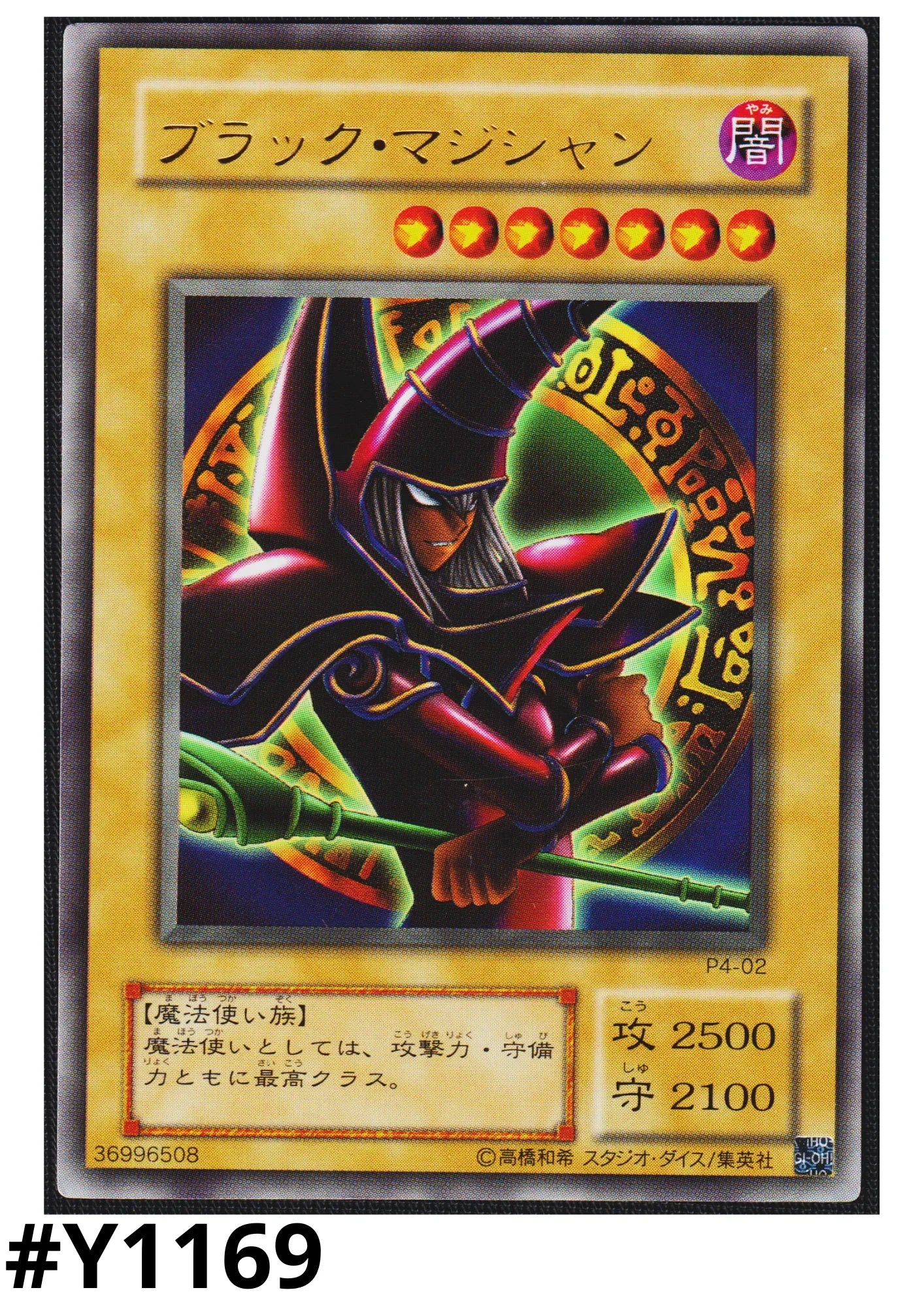 Dark Magician P4-02 | Premium Pack 4 - ChitoroShop