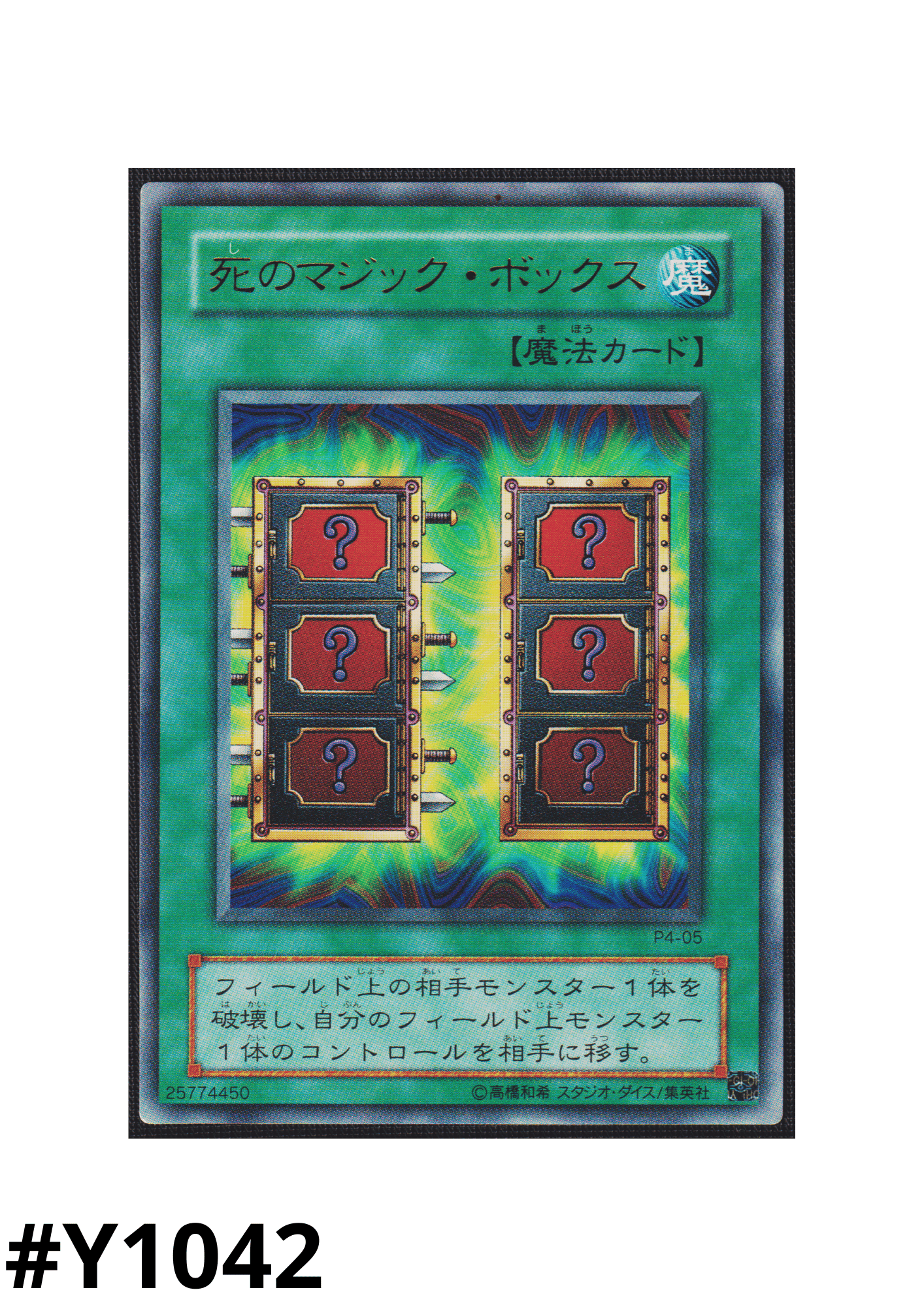 Mystic Box P4-05 | Premium Pack 4