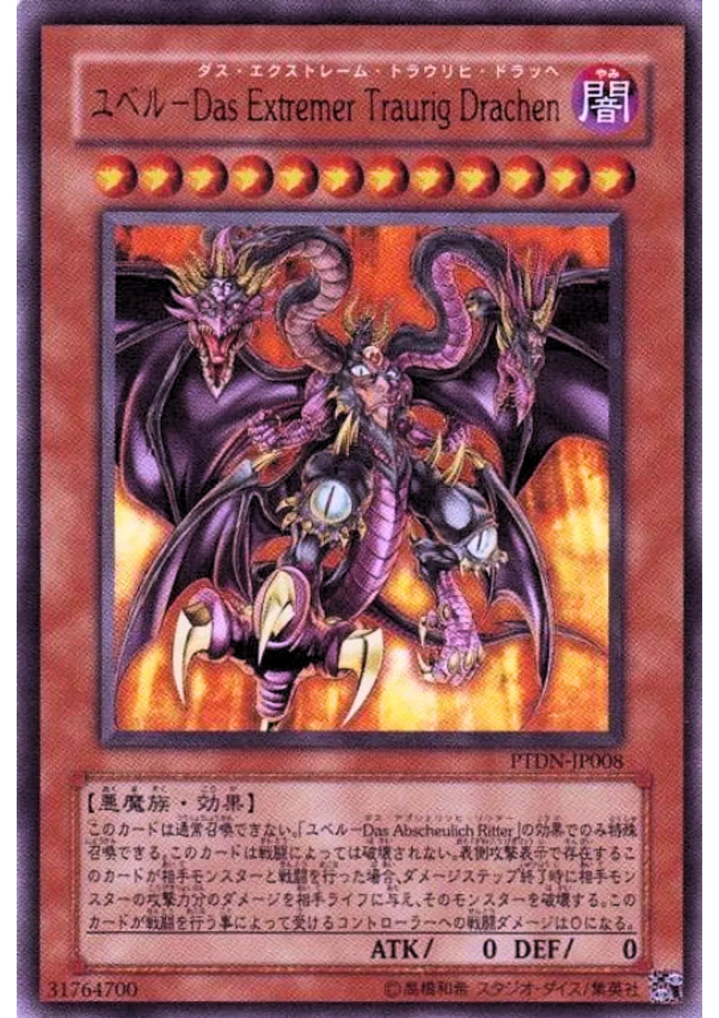 Yubel - The Ultimate Nightmare PTDN-JP008 | Phantom Darkness - ChitoroShop