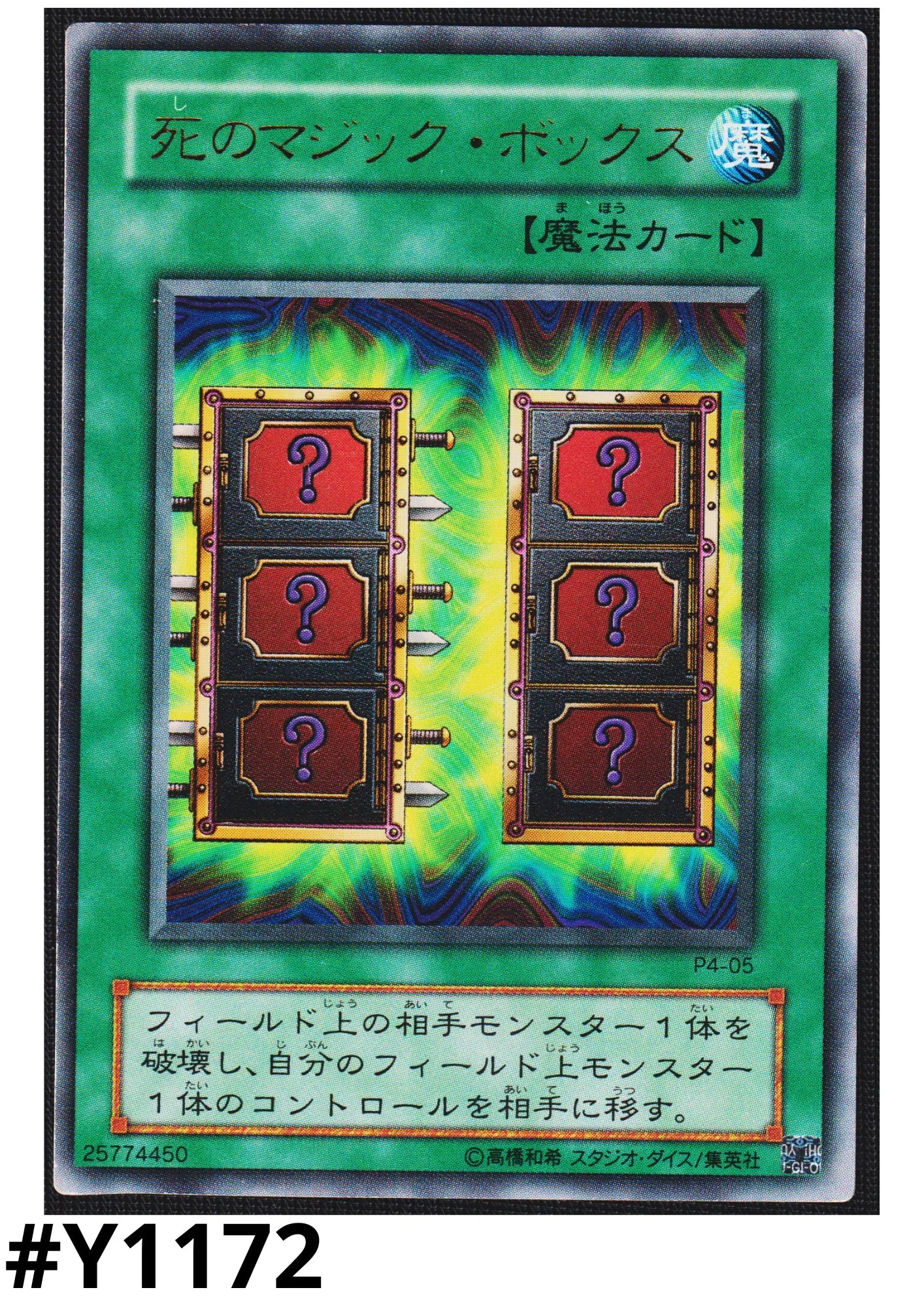 Mystic Box P4-05 | Premium Pack 4 - ChitoroShop