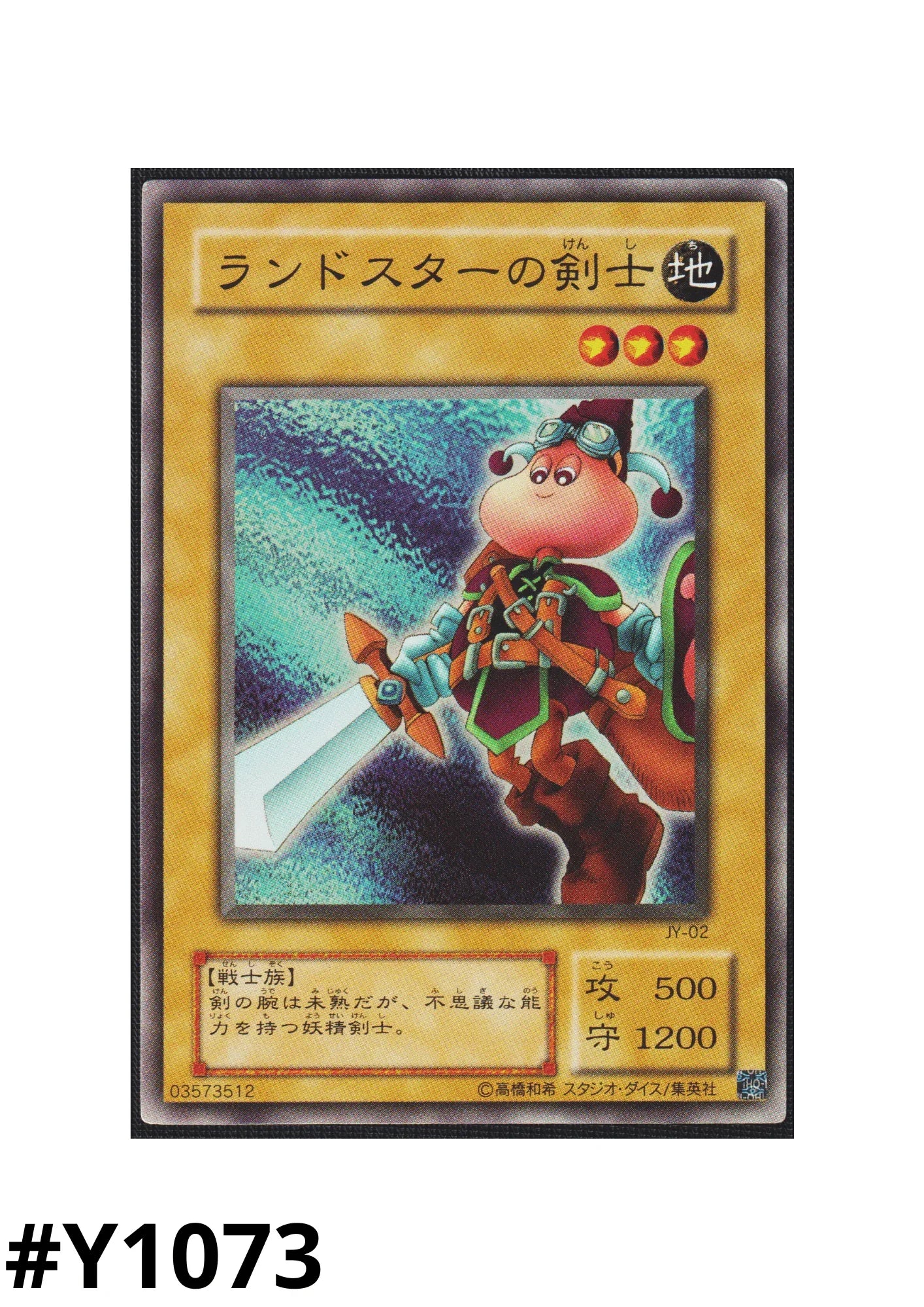 Swordsman of Landstar JY-02 | Structure Deck: Joey - ChitoroShop