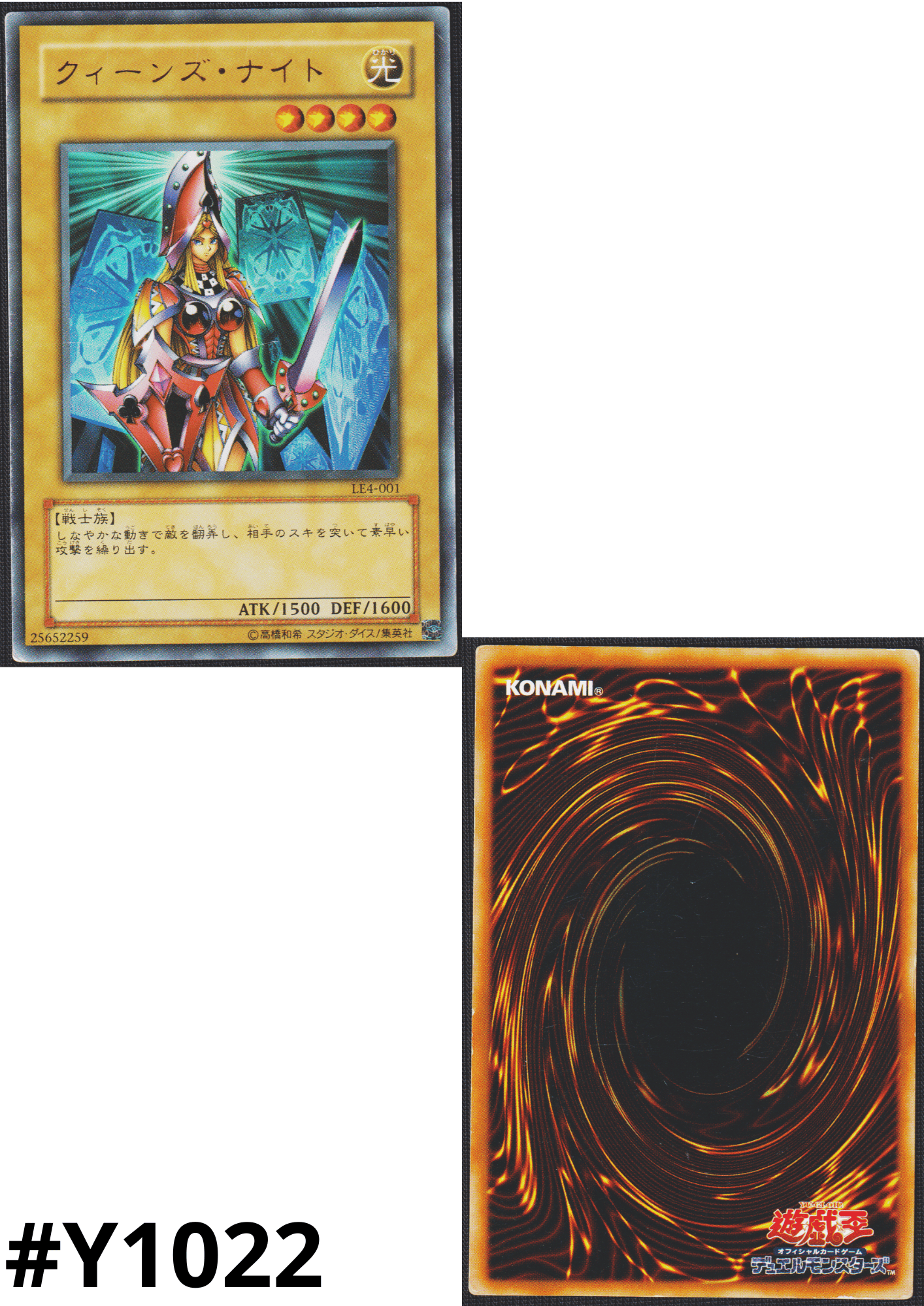 Queen's Knight LE4-001 | LIMITED EDITION 4