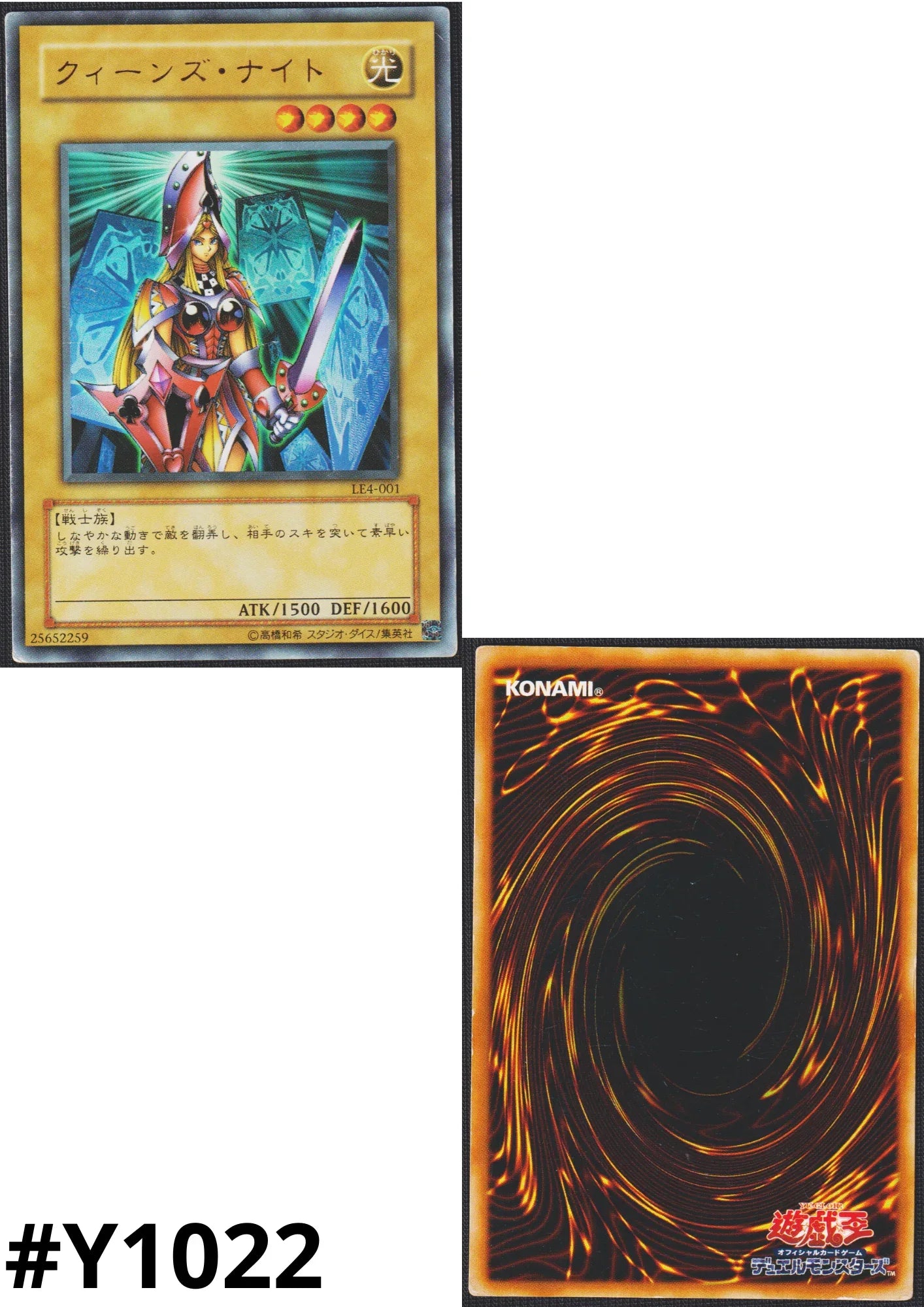 Queen's Knight LE4-001 | LIMITED EDITION 4 - ChitoroShop