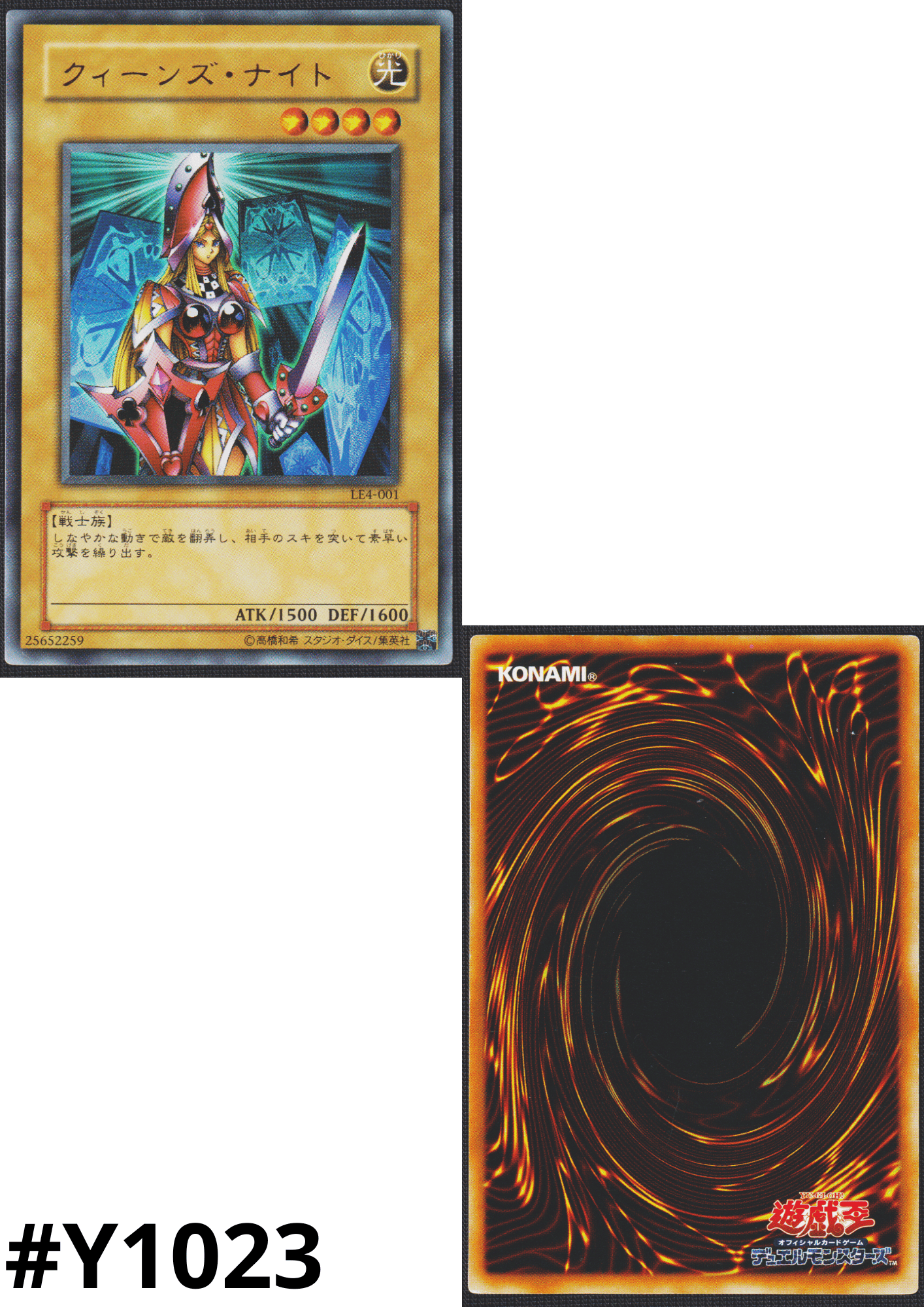 Queen's Knight LE4-001 | LIMITED EDITION 4