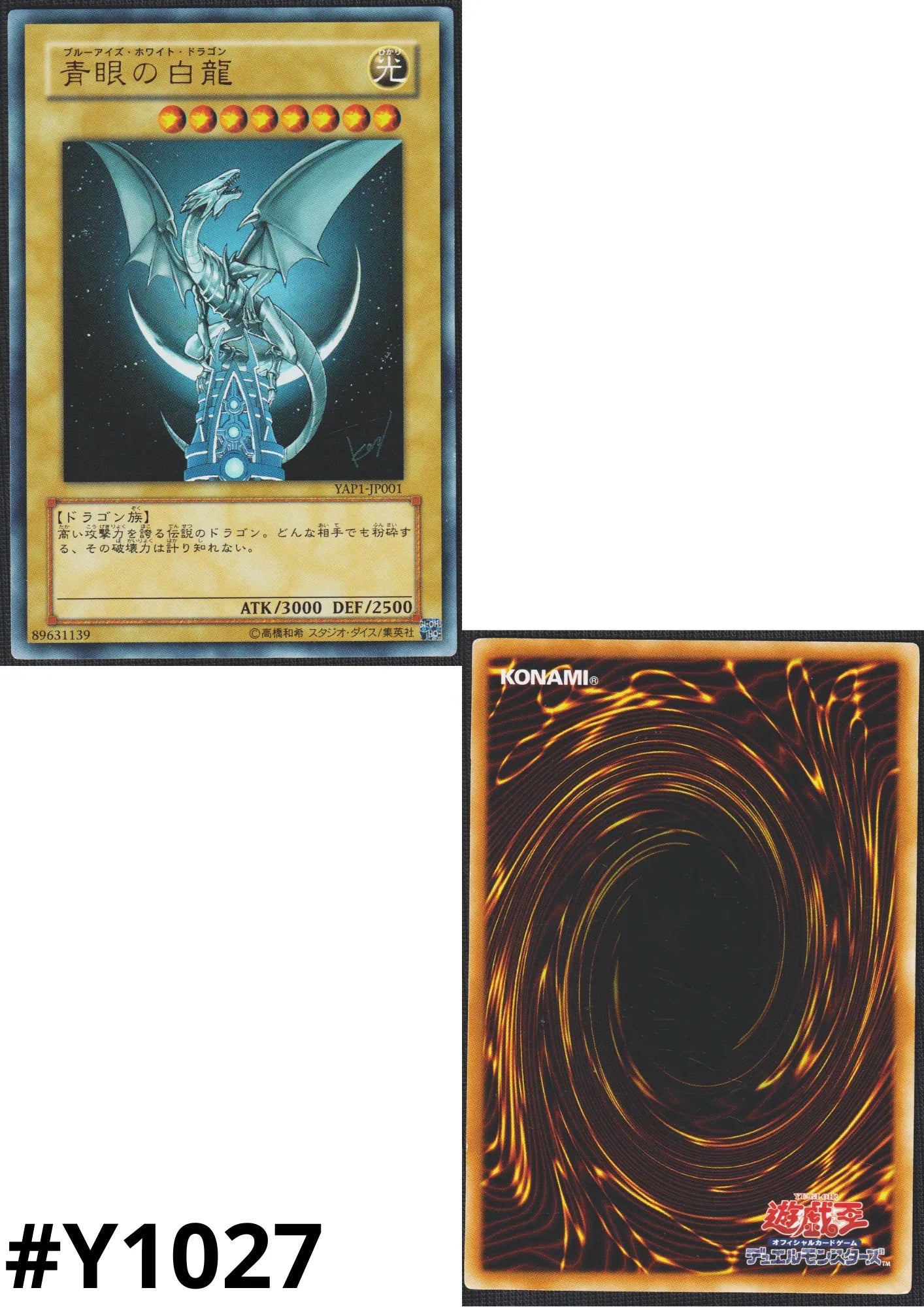 Blue eyes white dragon | YAP1-JP001 - ChitoroShop