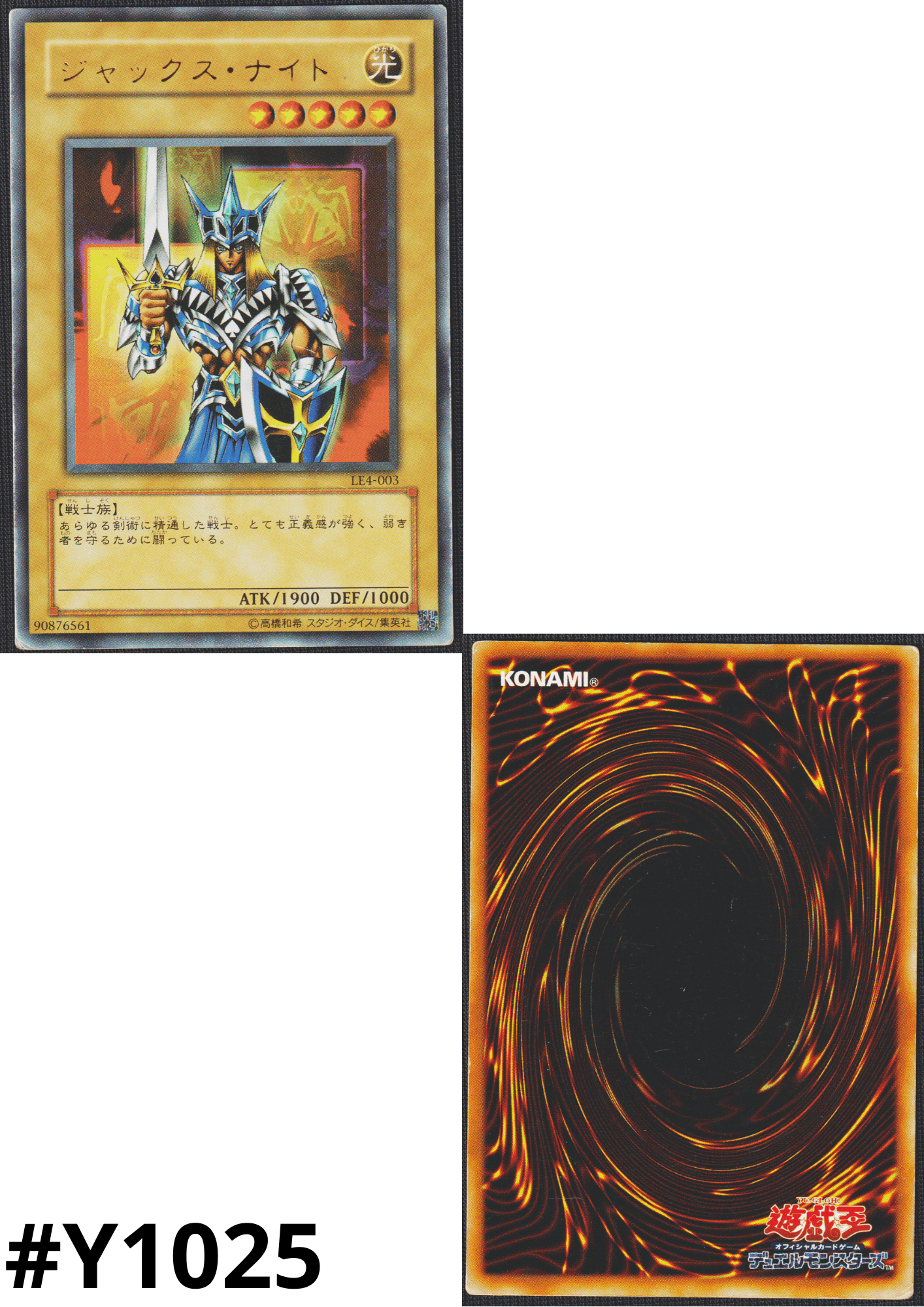 Jack's Knight LE4-003 | LIMITED EDITION 4