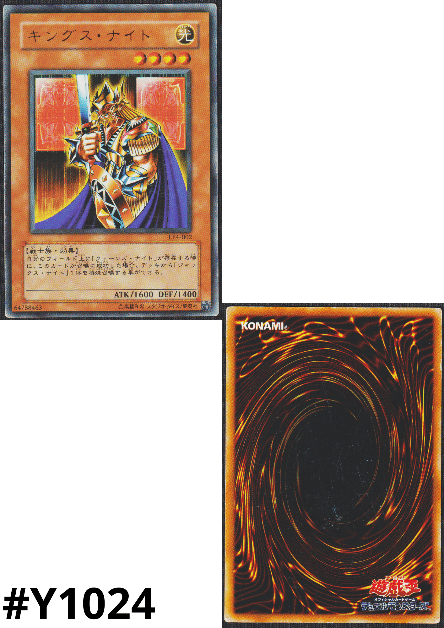 King's Knight LE4-002 | LIMITED EDITION 4