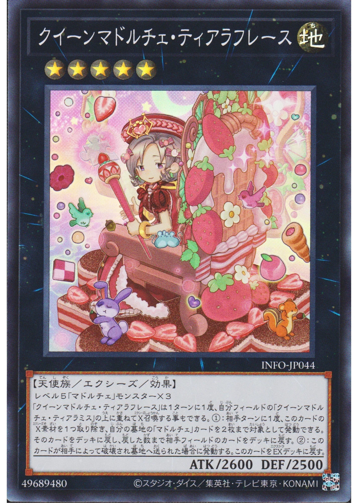 Madolche Queen Tiara-a-la-Fraise INFO-JP044 | The Infinite Forbidden - ChitoroShop