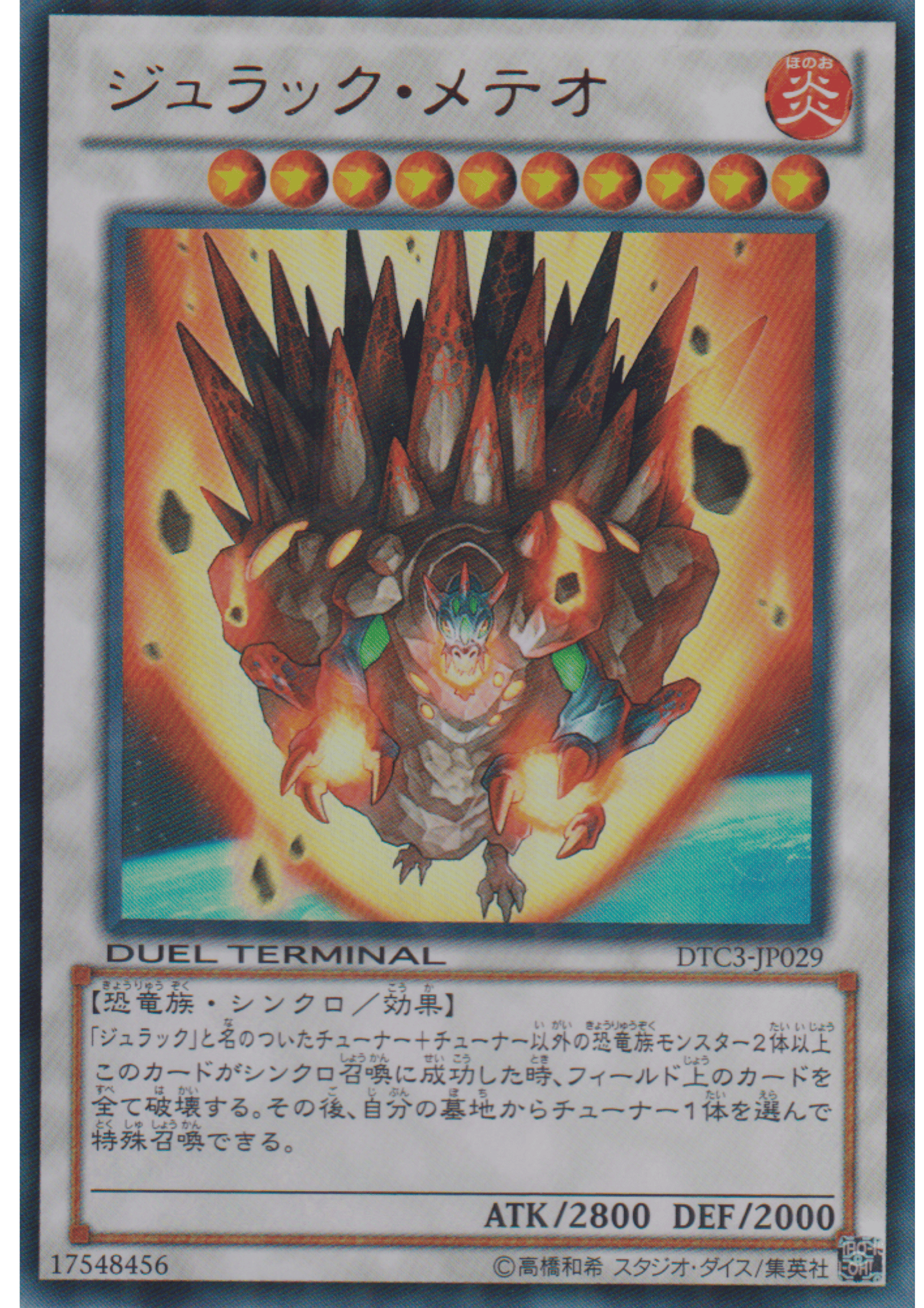 Jurrac Meteor DTC3-JP029 | Duel Terminal Chronicle 3