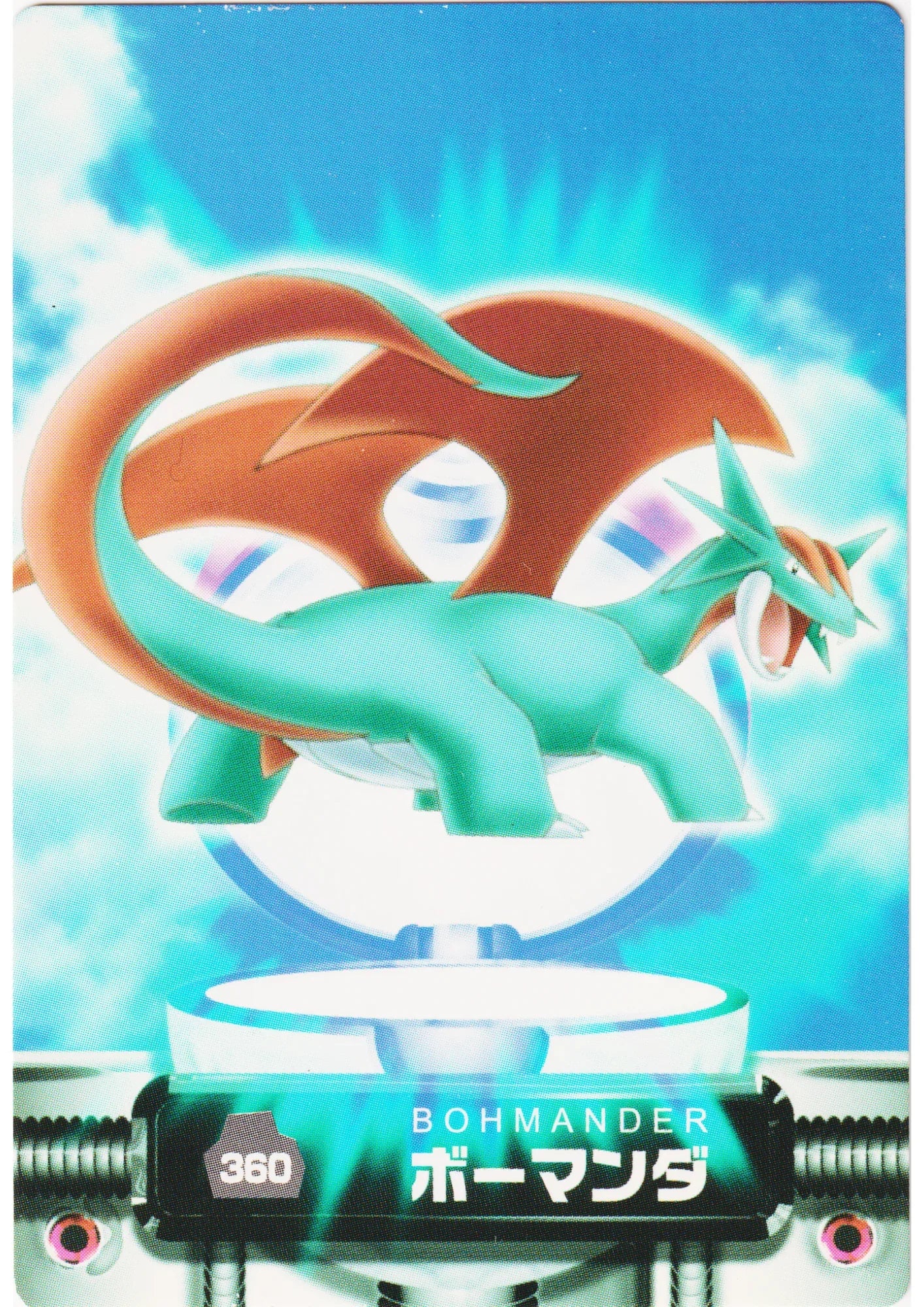 Salamence No.360 | Pokemon Advance Generation Pokedex Card - ChitoroShop