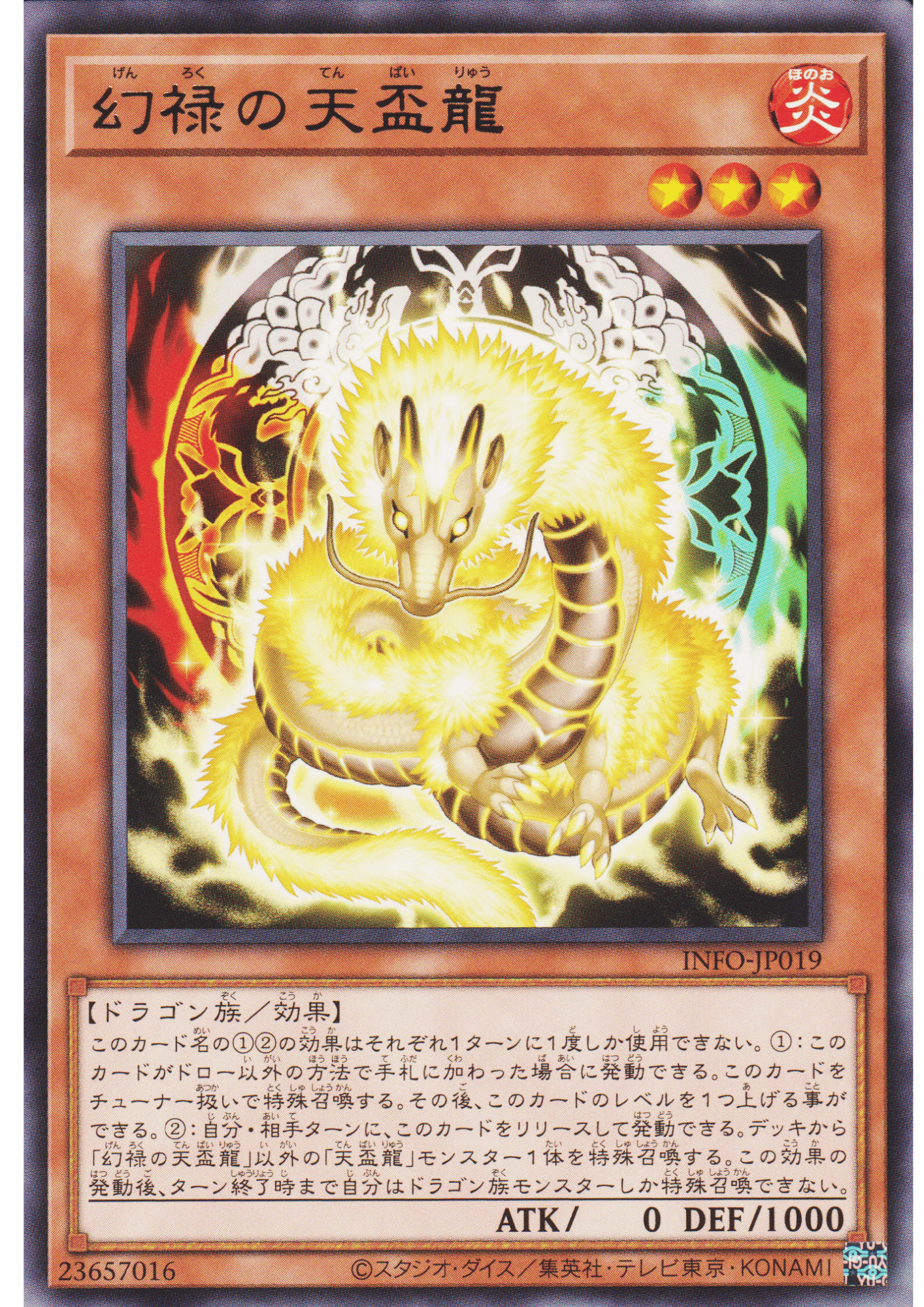Tenpai Dragon of Genroku INFO-JP019 | The Infinite Forbidden