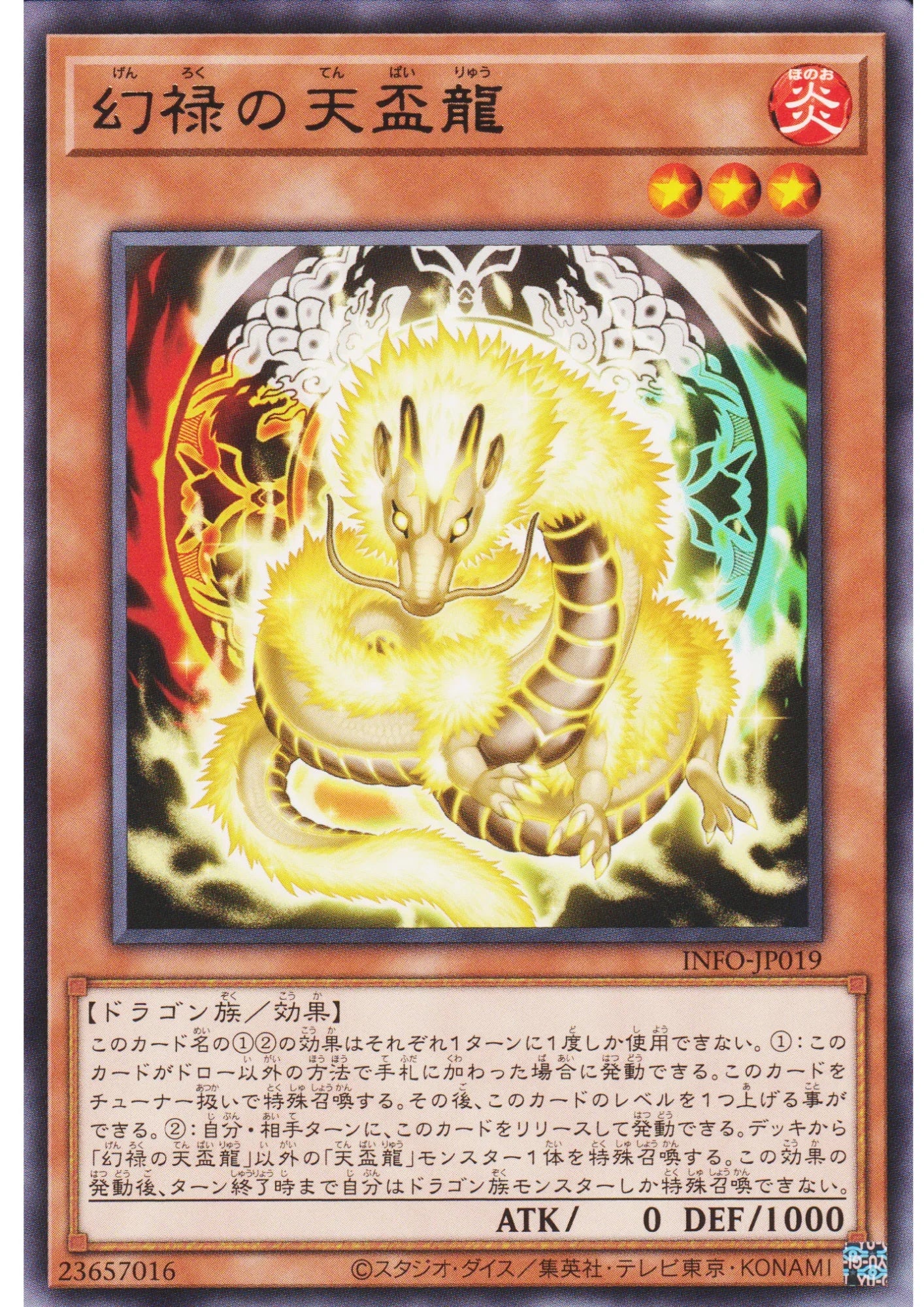 Tenpai Dragon of Genroku INFO-JP019 | The Infinite Forbidden - ChitoroShop