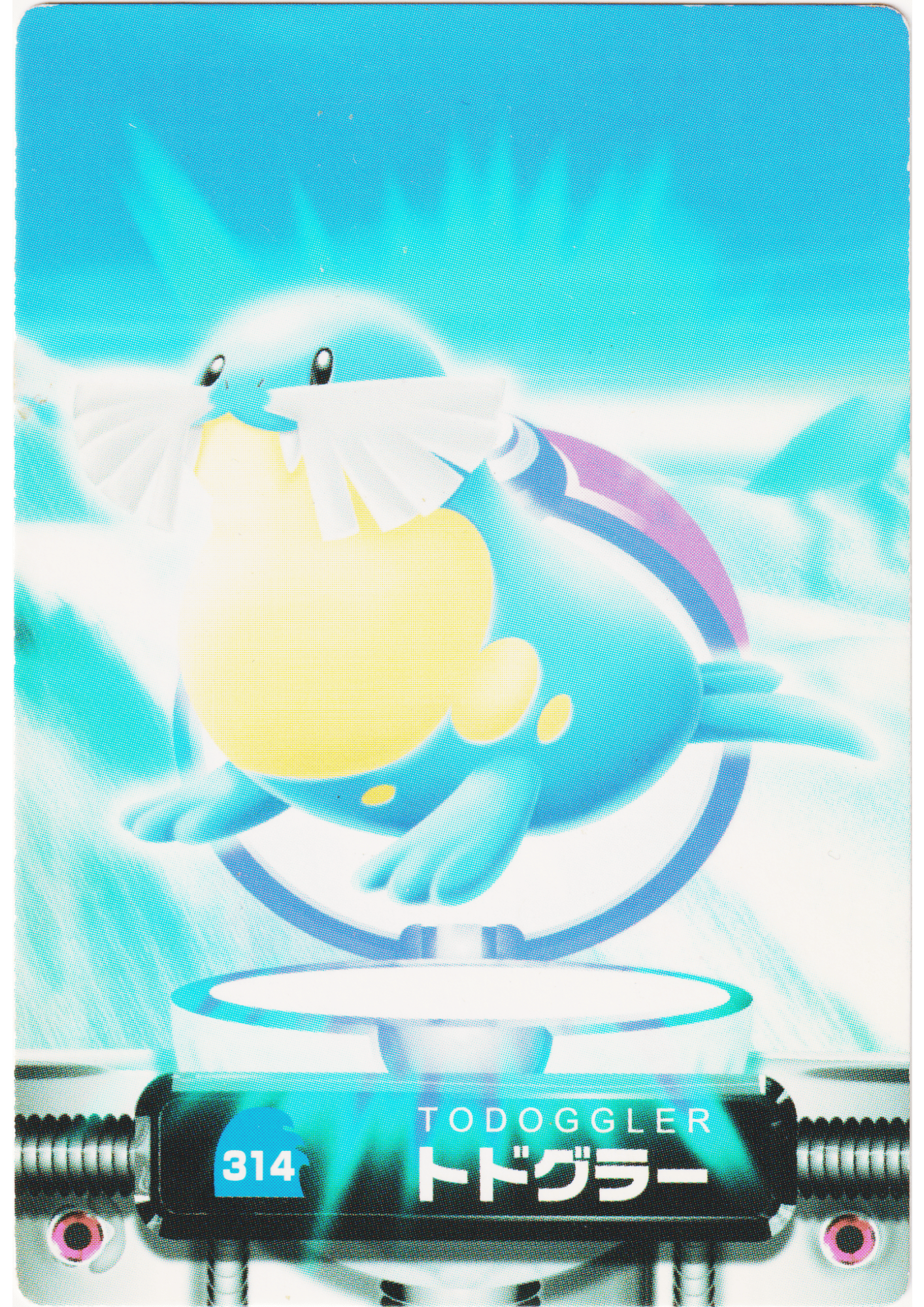 Sealeo No.314 | Pokemon Advance Generation Pokedex Card