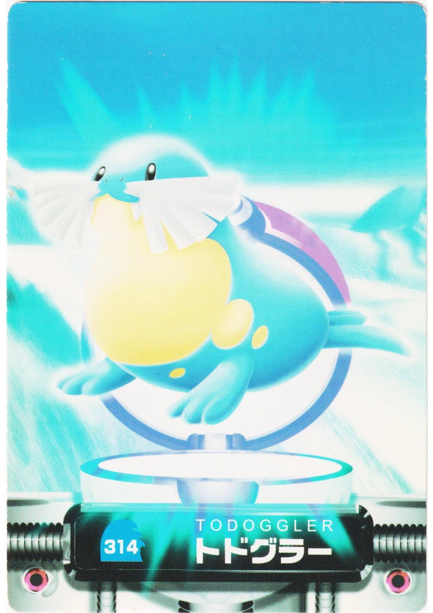 Sealeo No.314 | Pokemon Advance Generation Pokedex Card - ChitoroShop