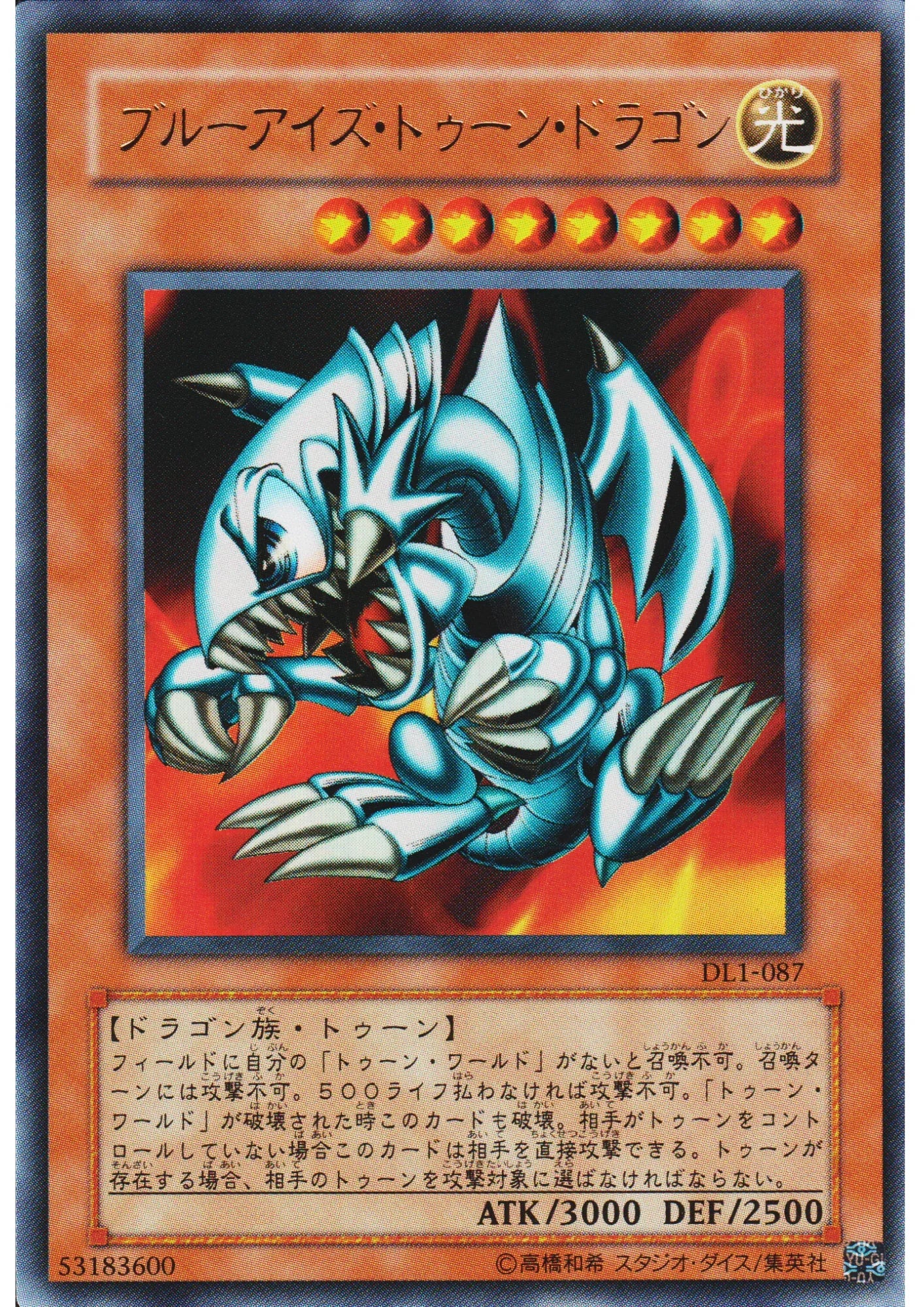 Blue-Eyes Toon Dragon DL1-087 | Duelist Legacy Volume.1 - ChitoroShop