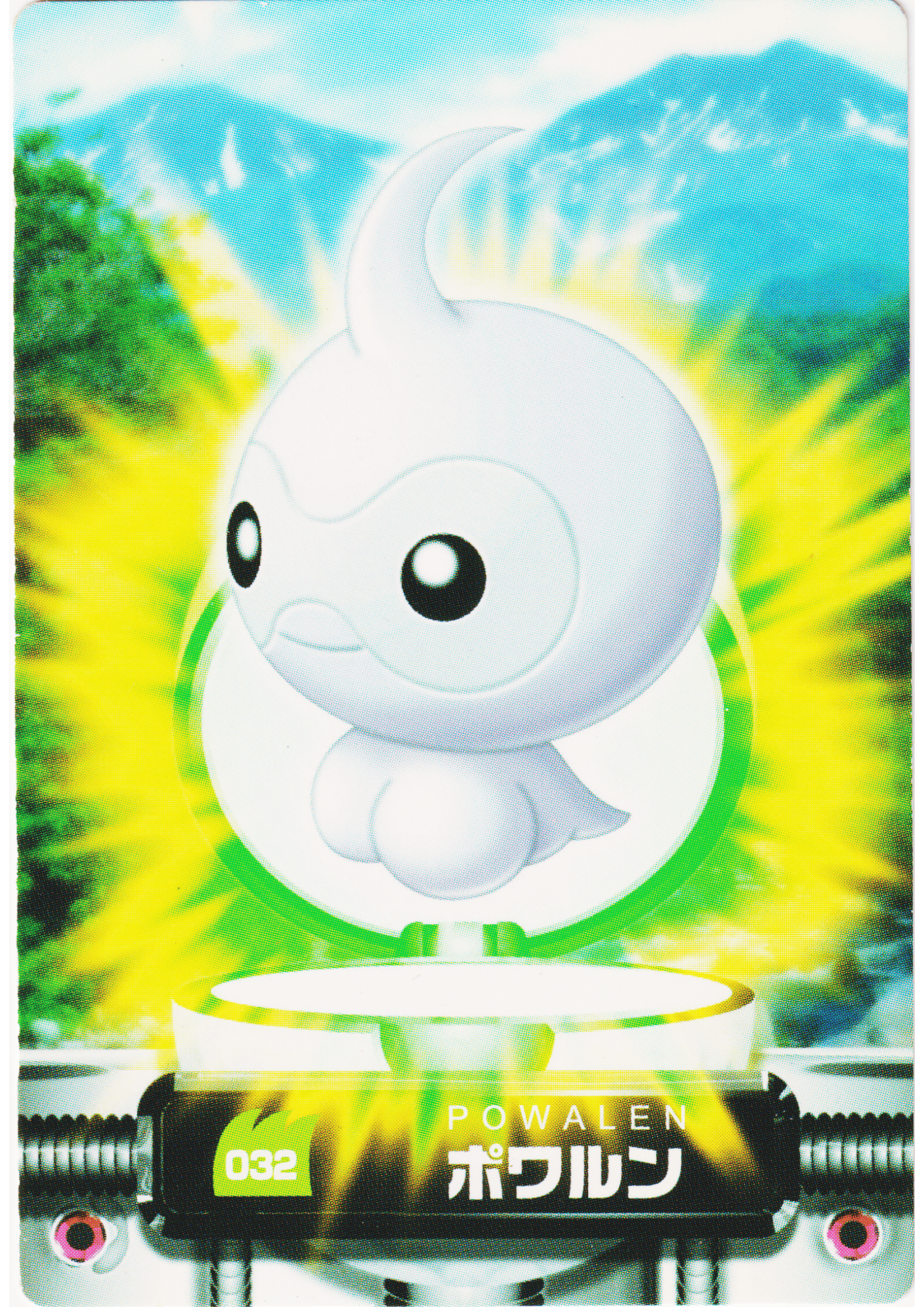 Castform No.032 | Pokemon Advance Generation Pokedex Card