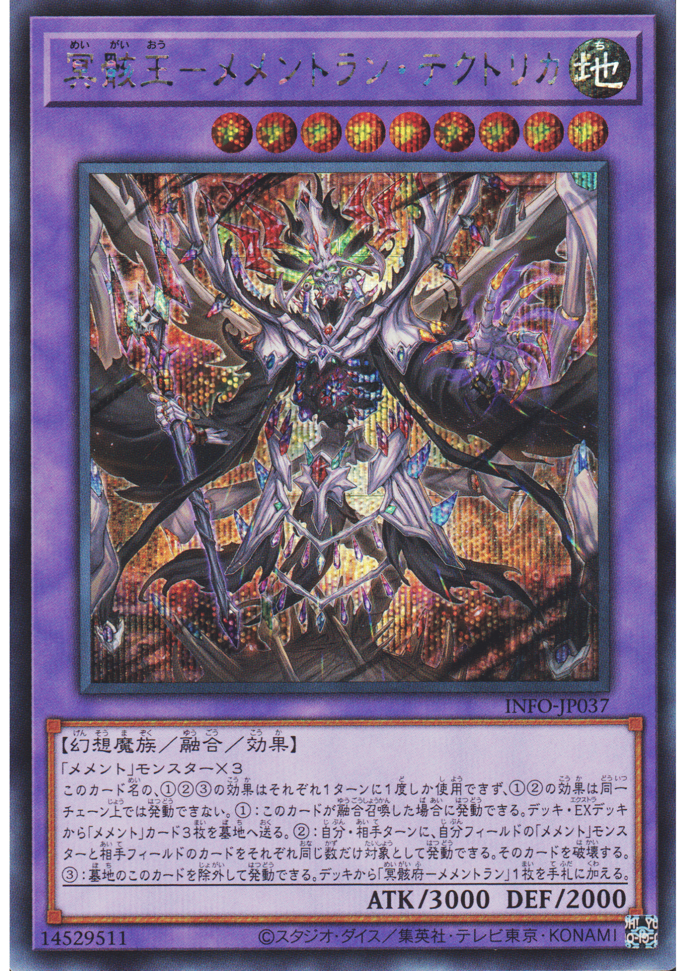 Mementomictlan Tecuhtlica - Combined Conqueror INFO-JP037 | The Infinite Forbidden